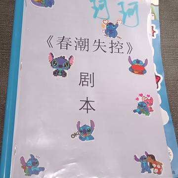 经历图片