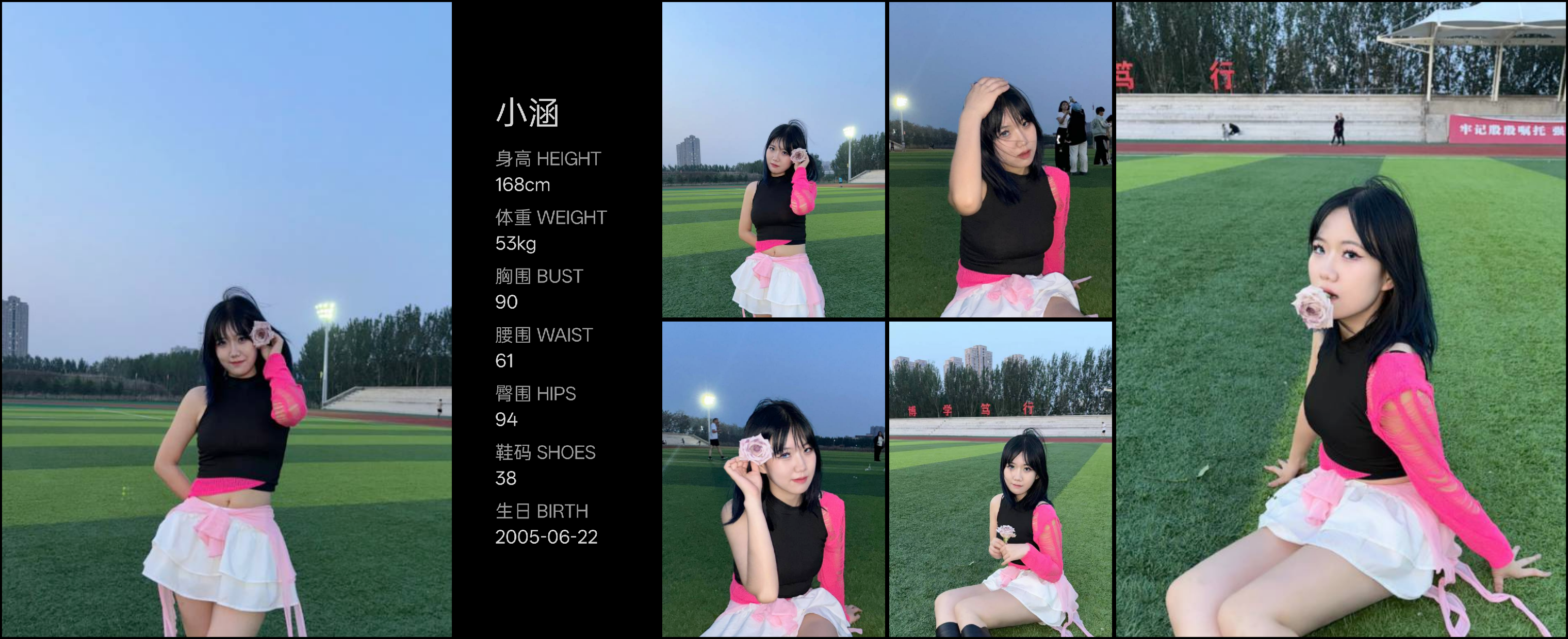模卡