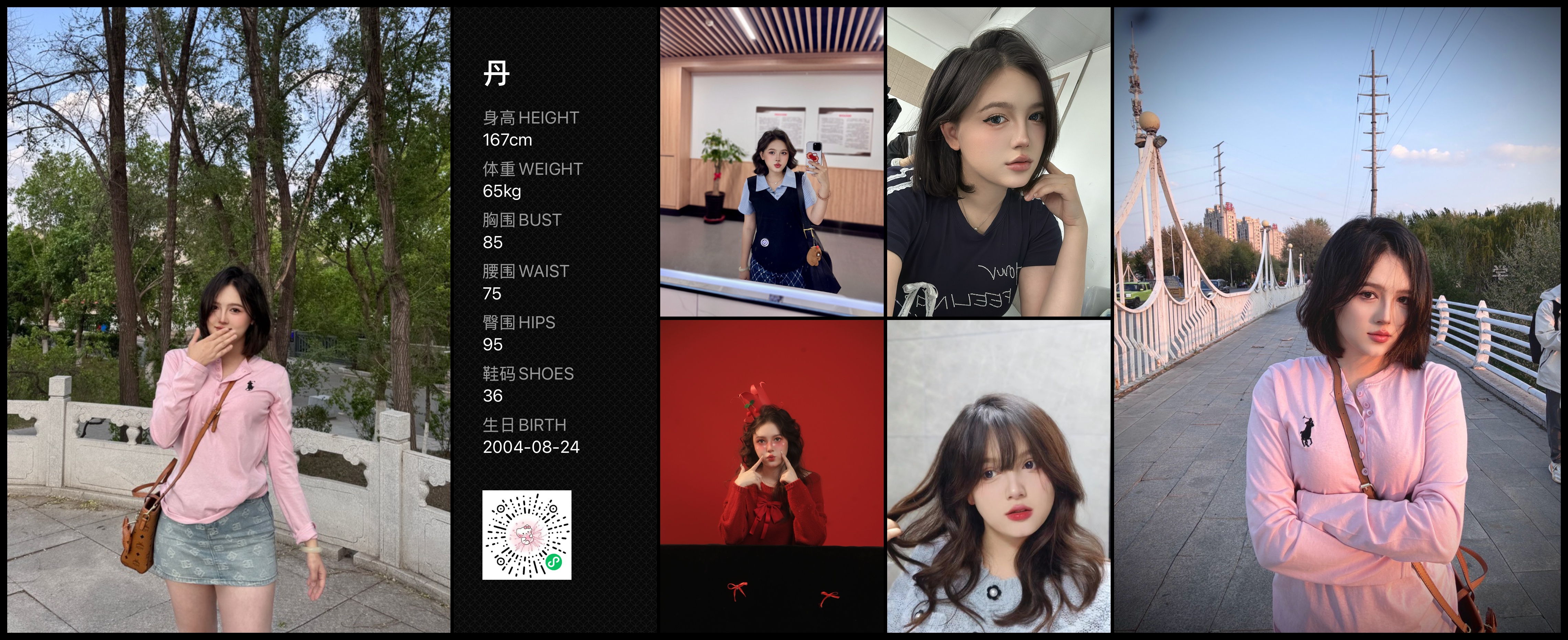 模卡