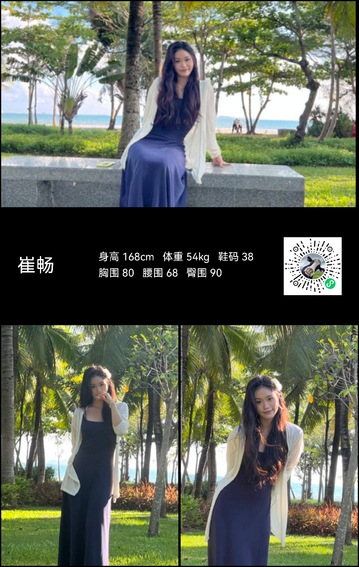 模卡
