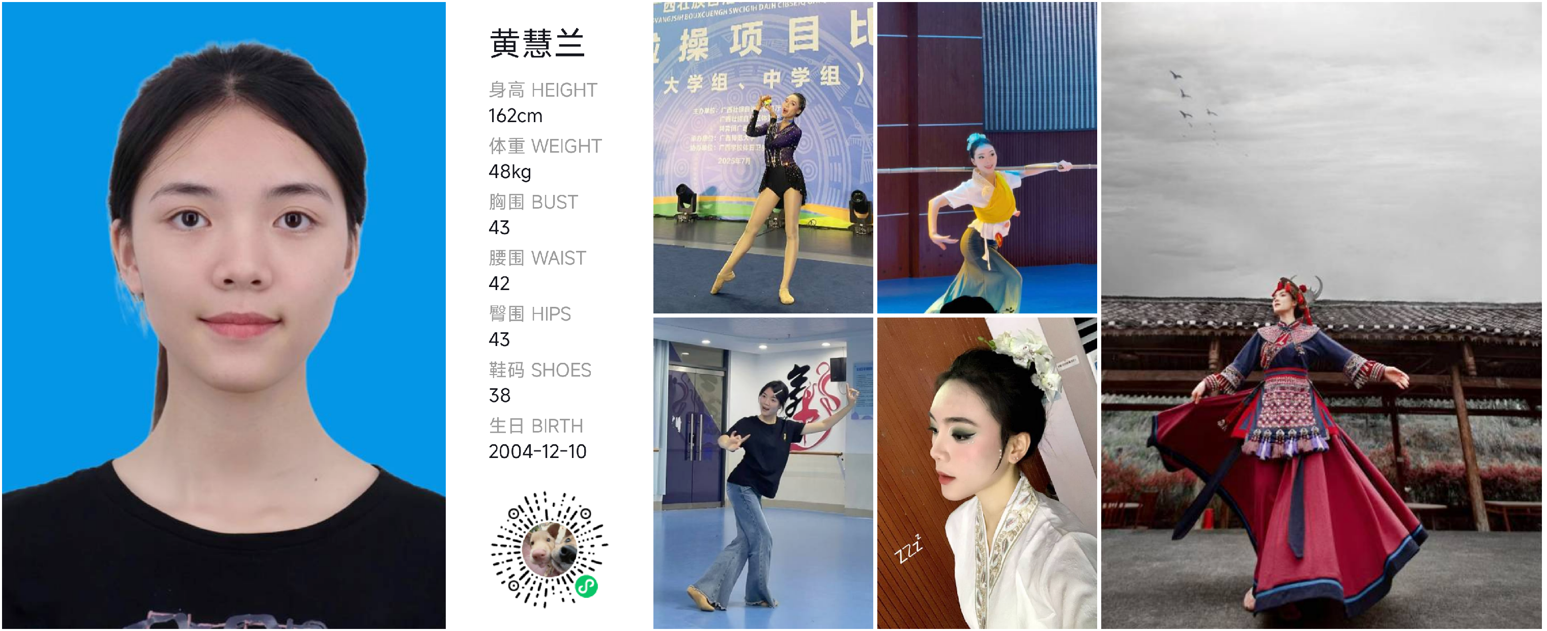 模卡