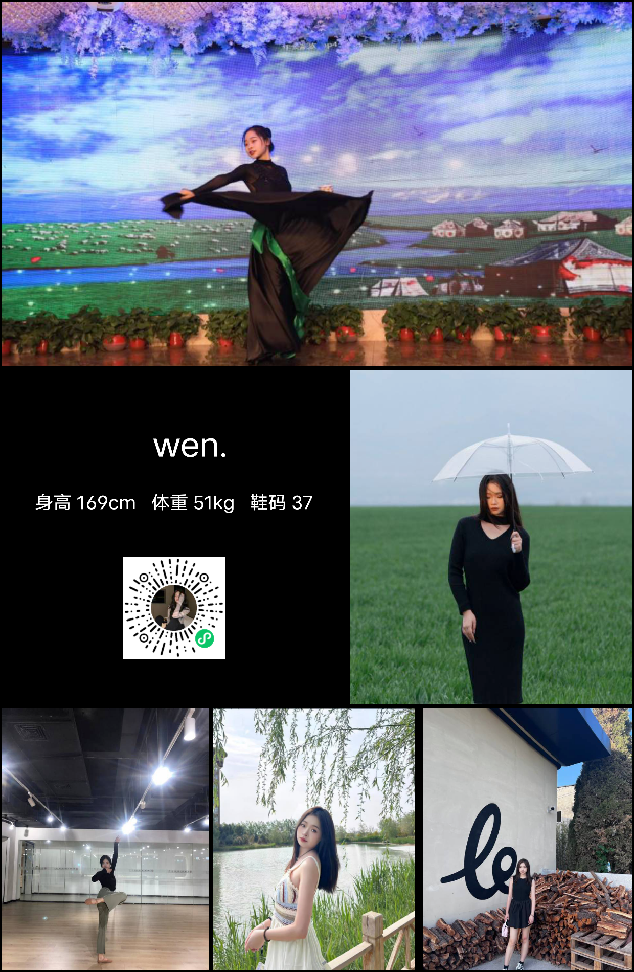 美影云