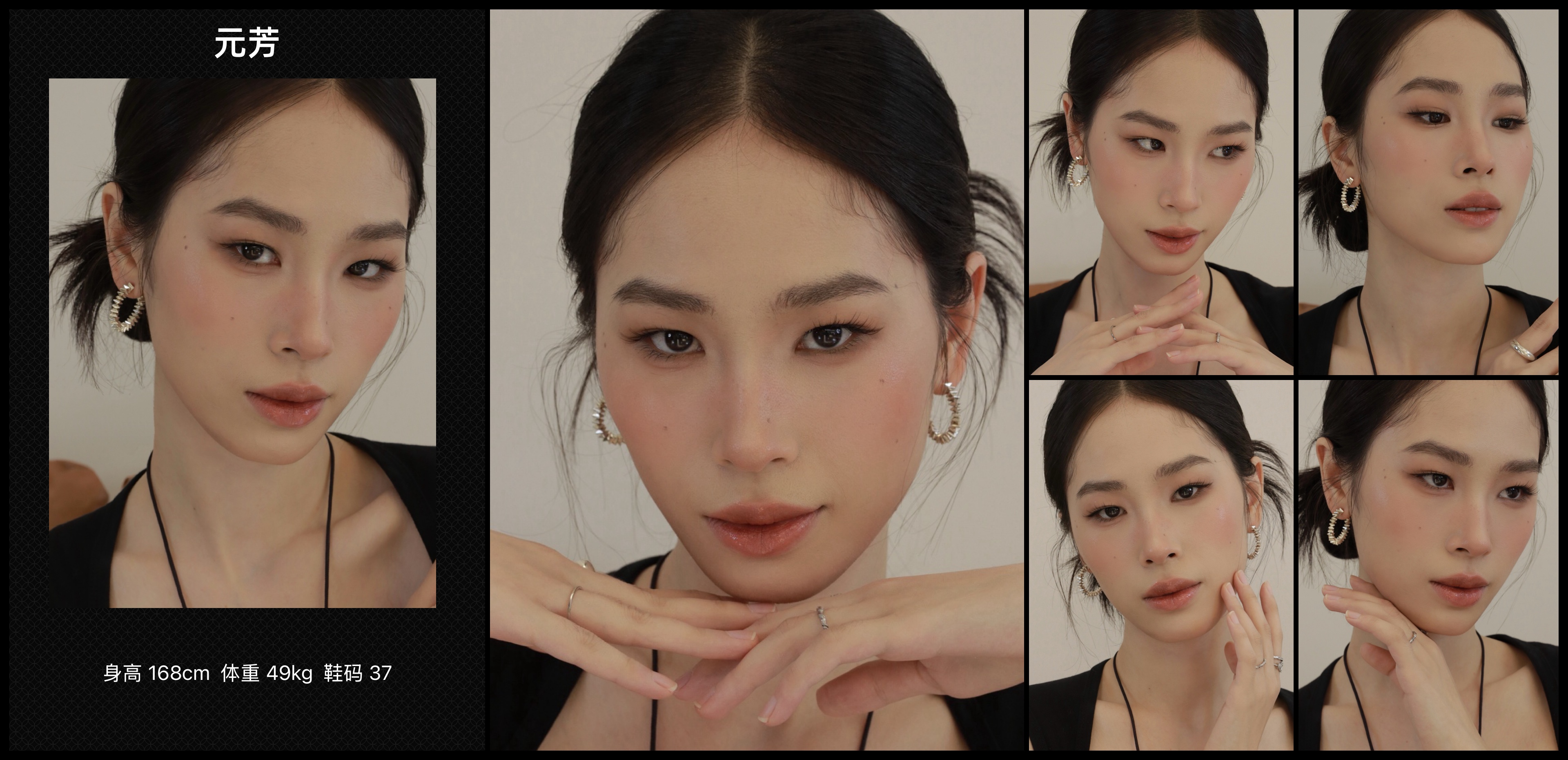 美影云