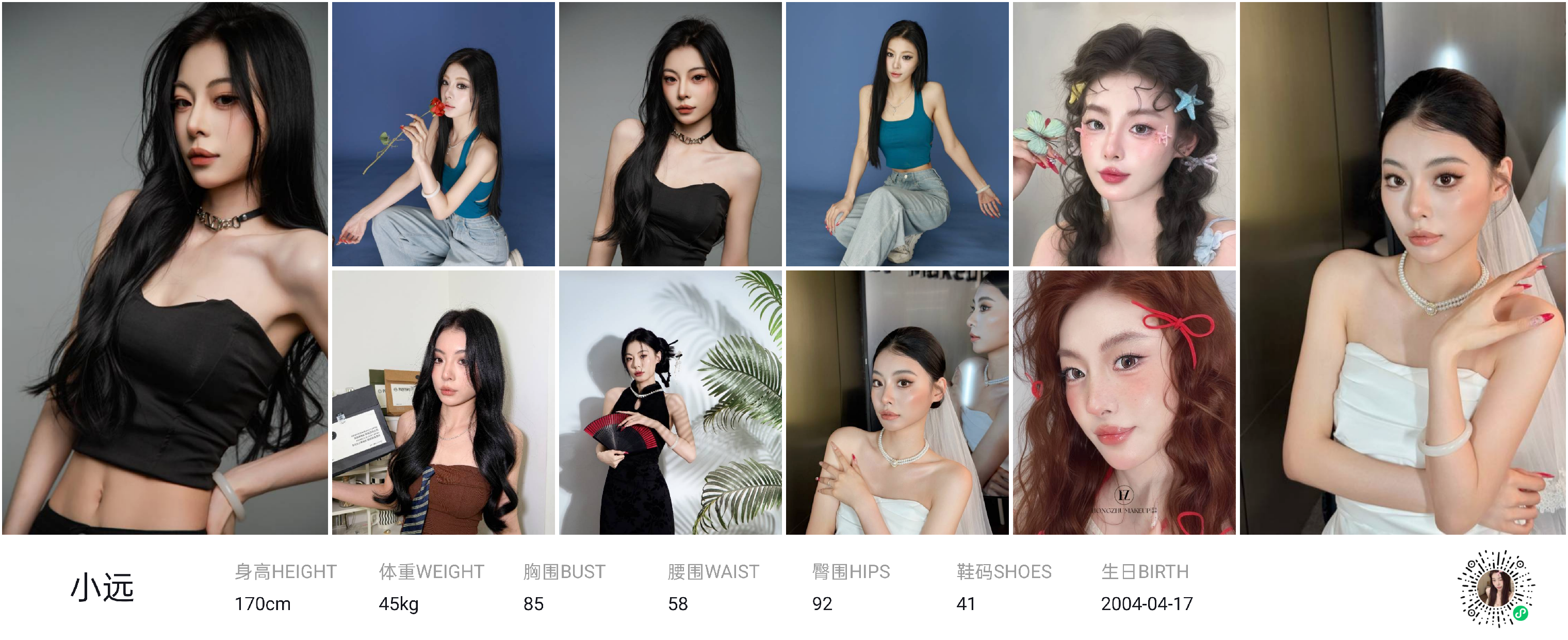 模卡