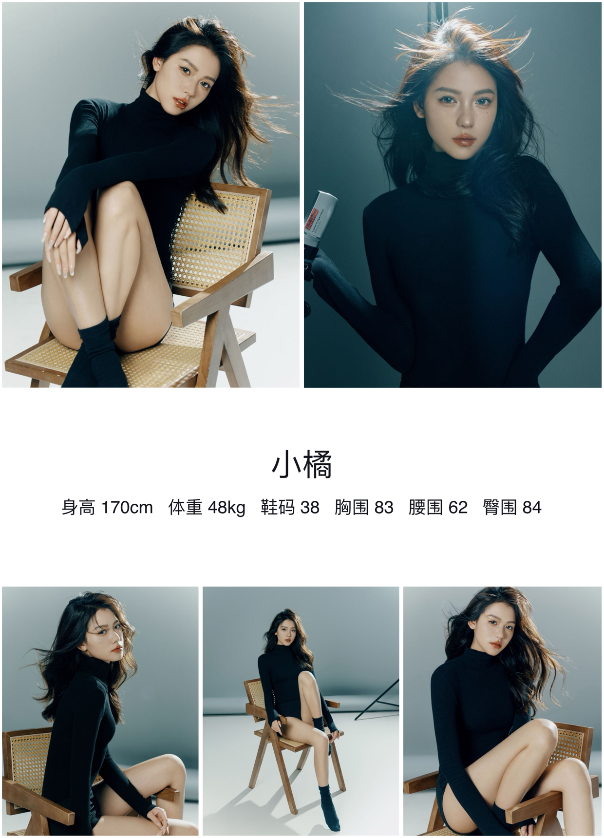 美影云