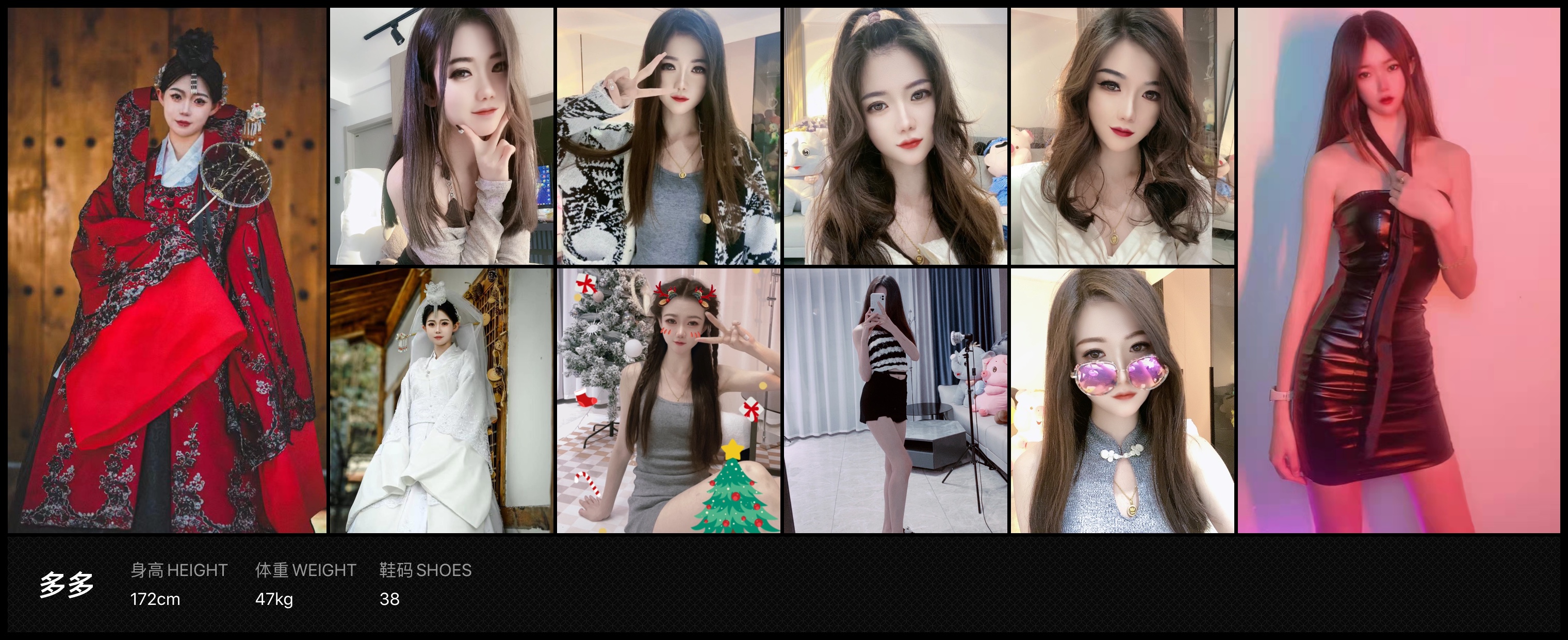 美影云