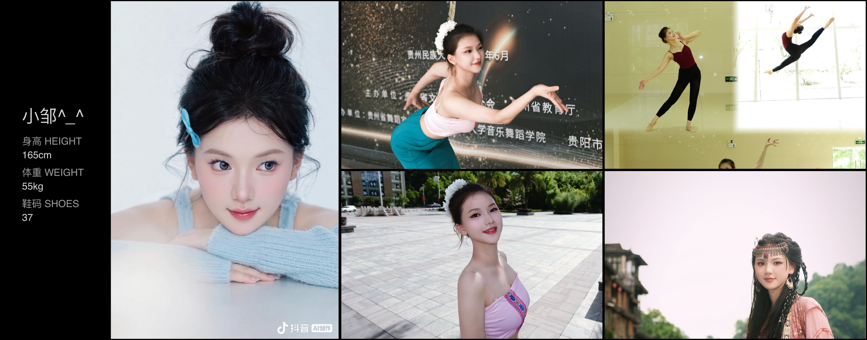 美影云
