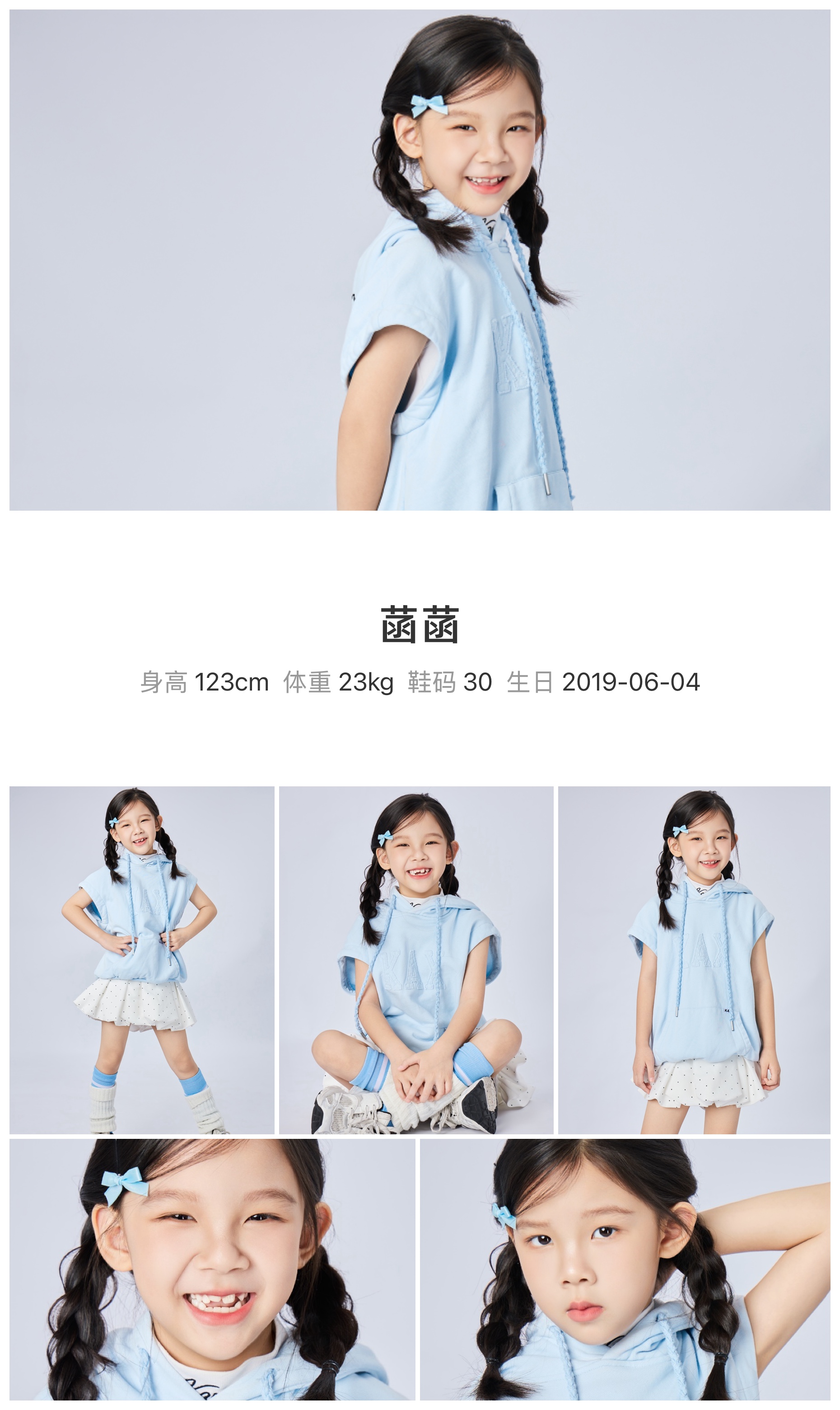 模卡