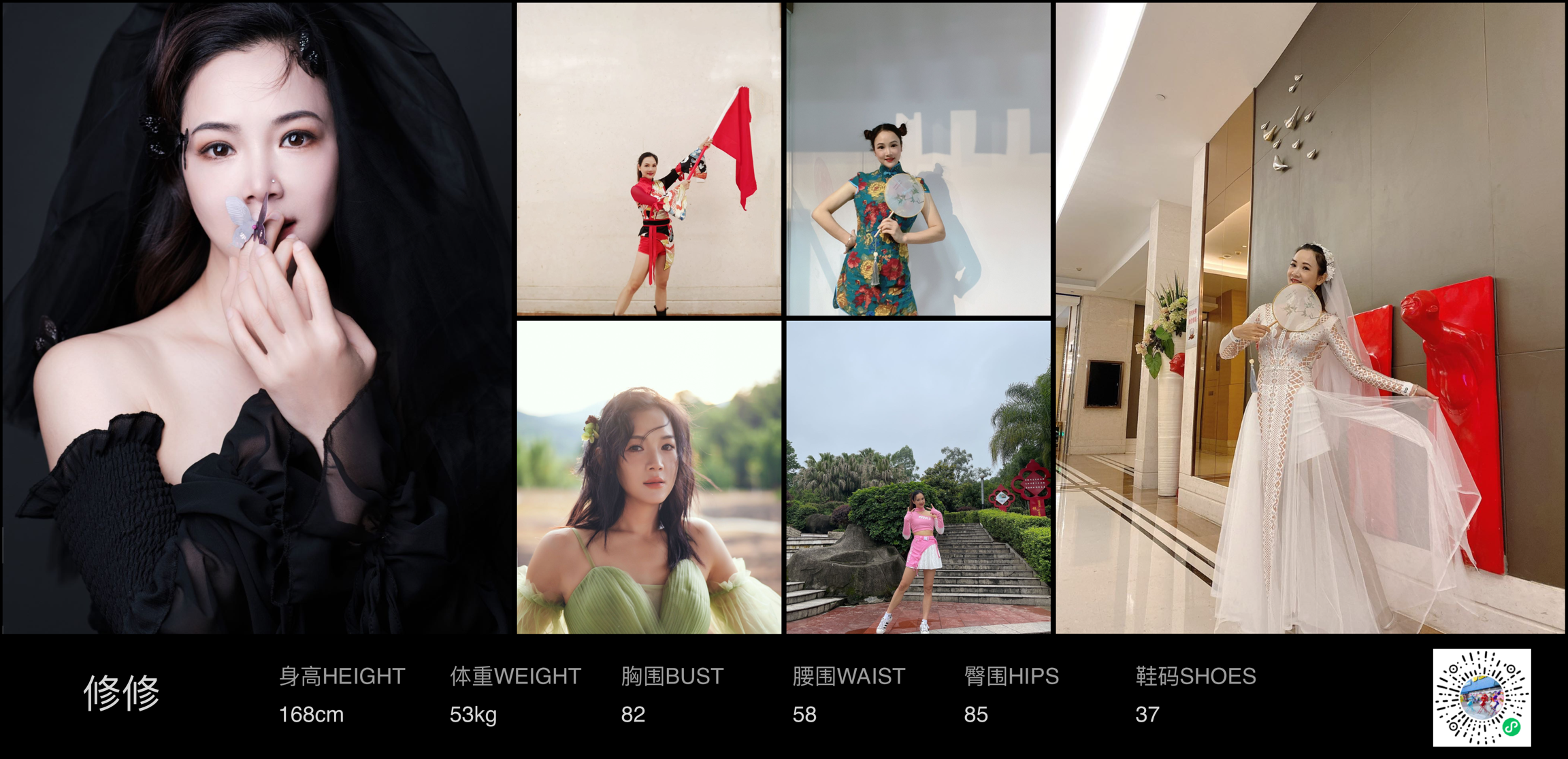 美影云