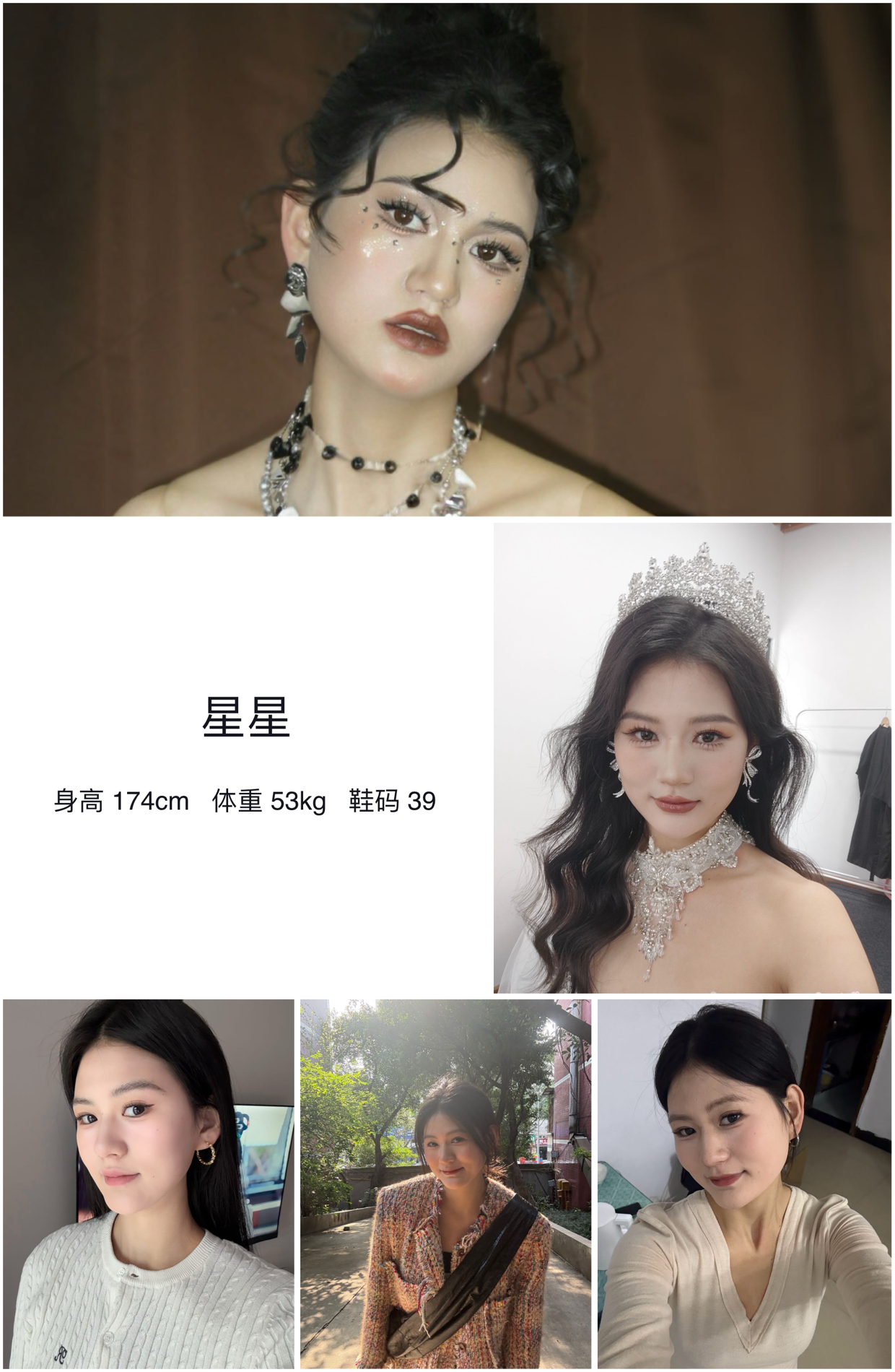 美影云