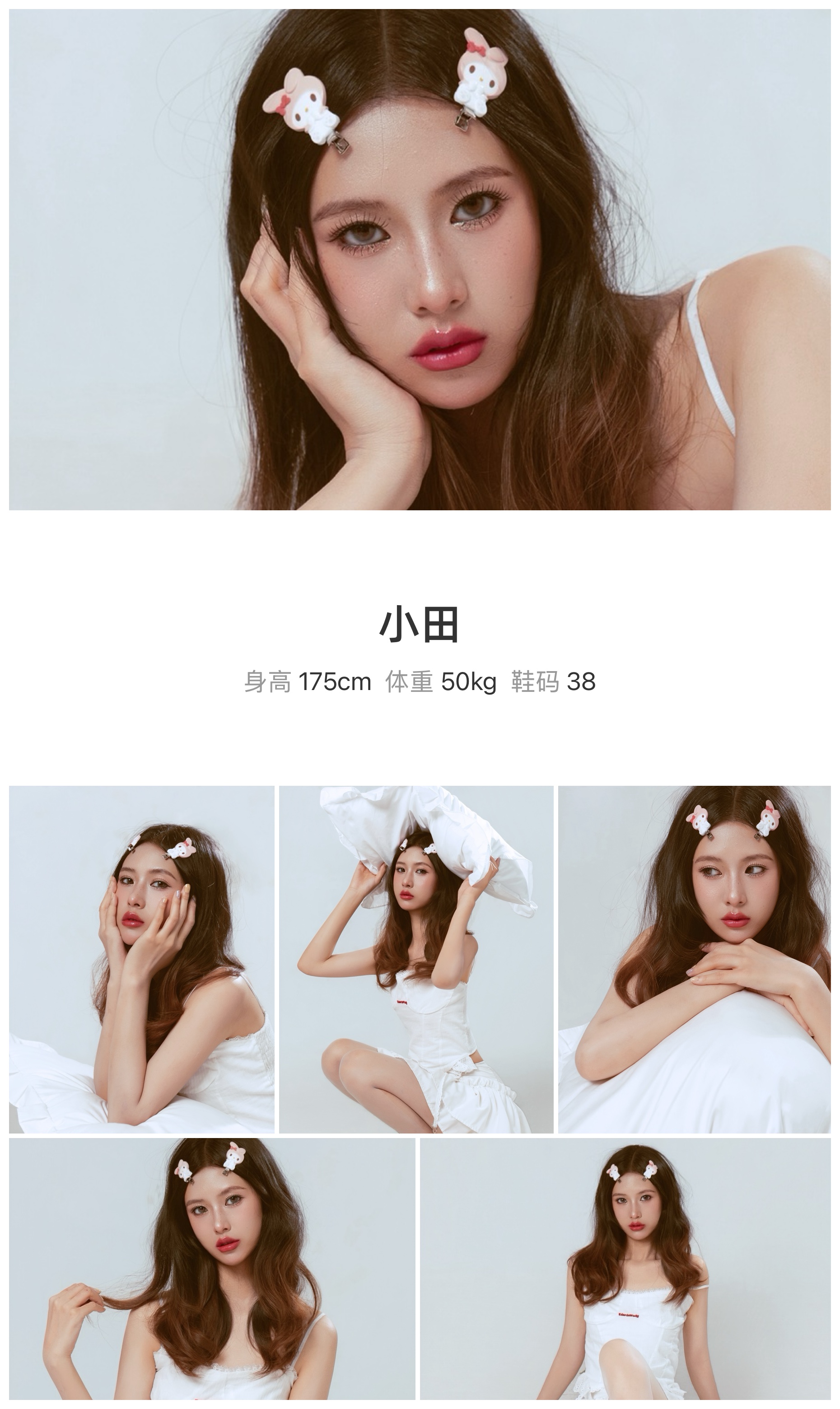 美影云