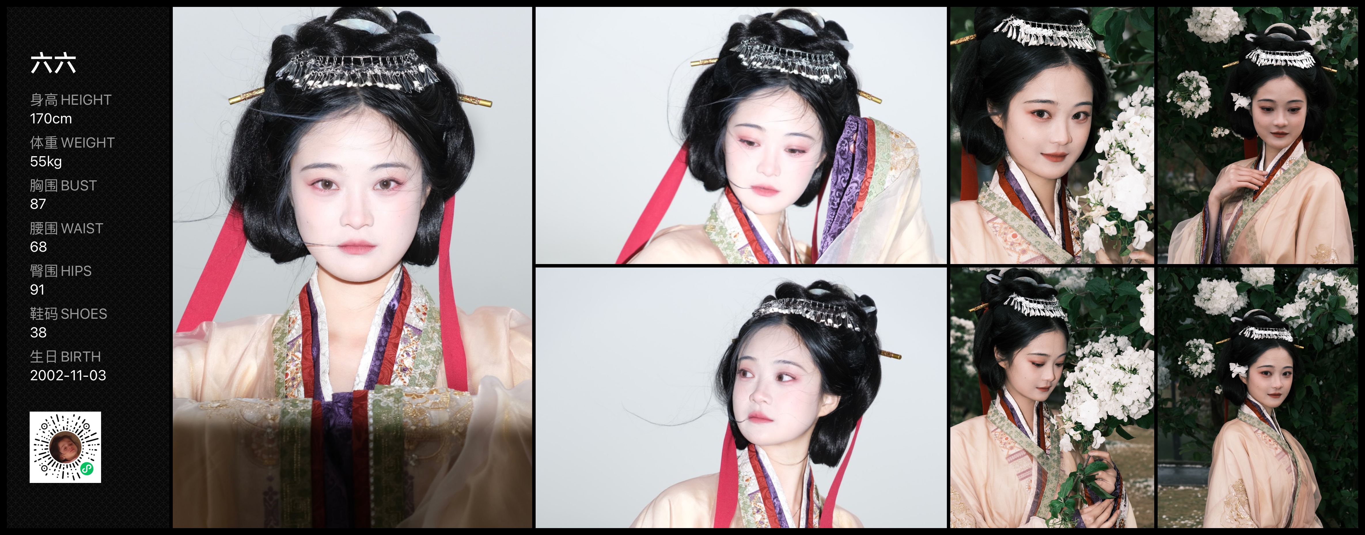 模卡