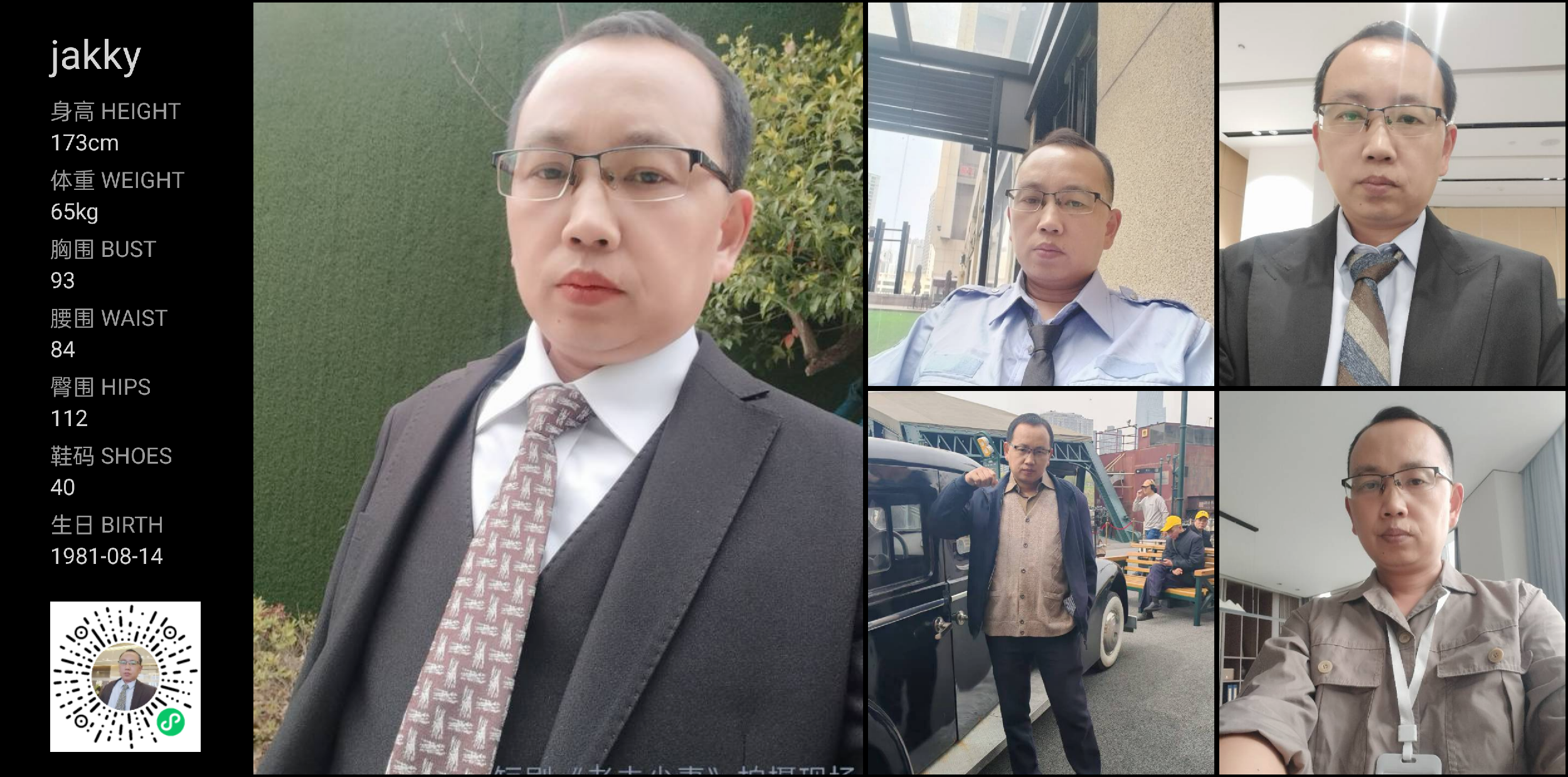 美影云