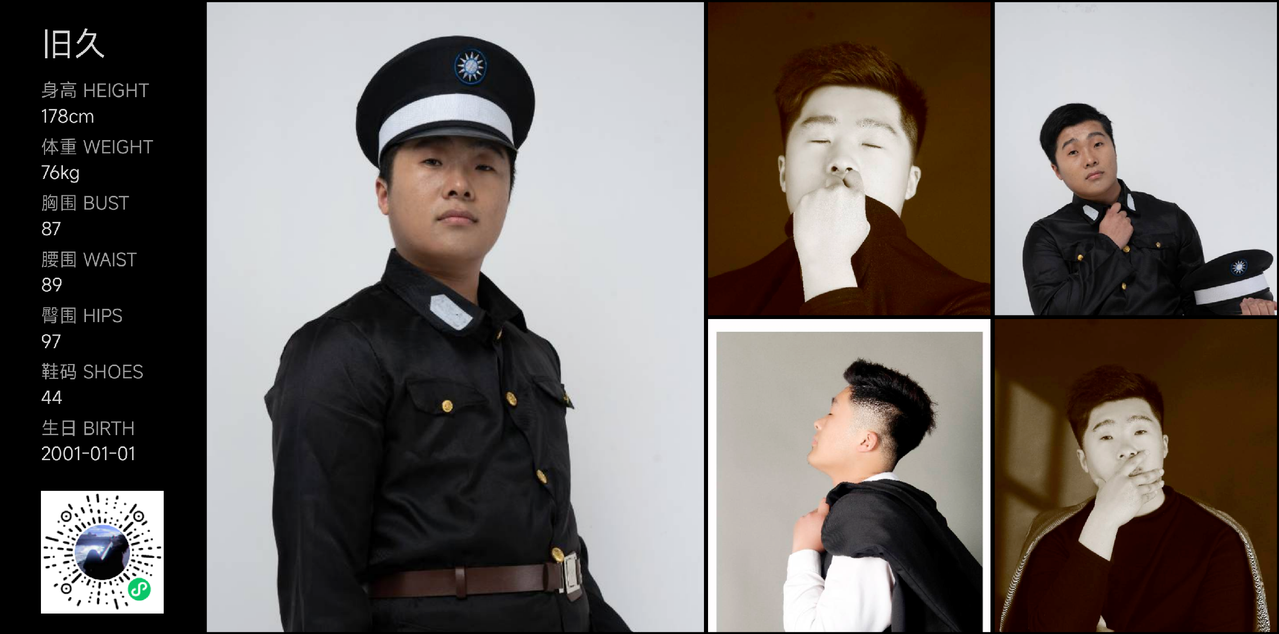 模卡