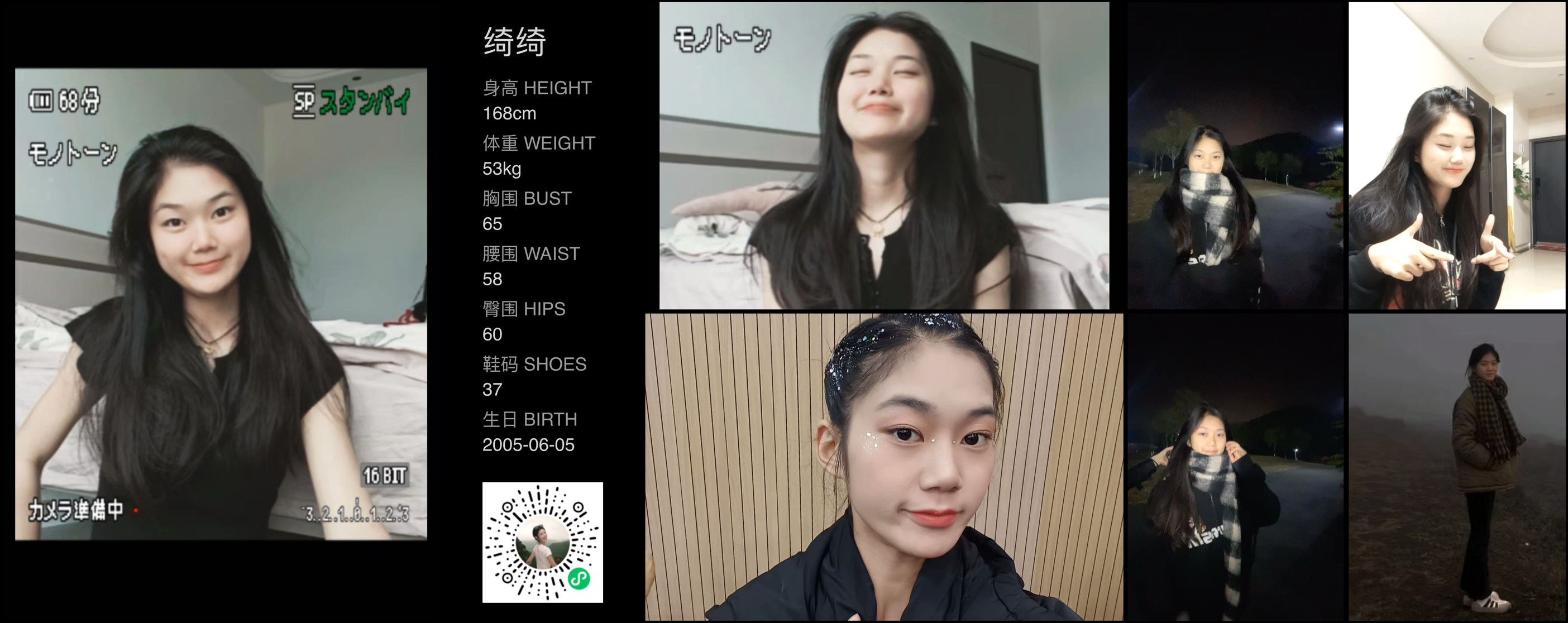 美影云