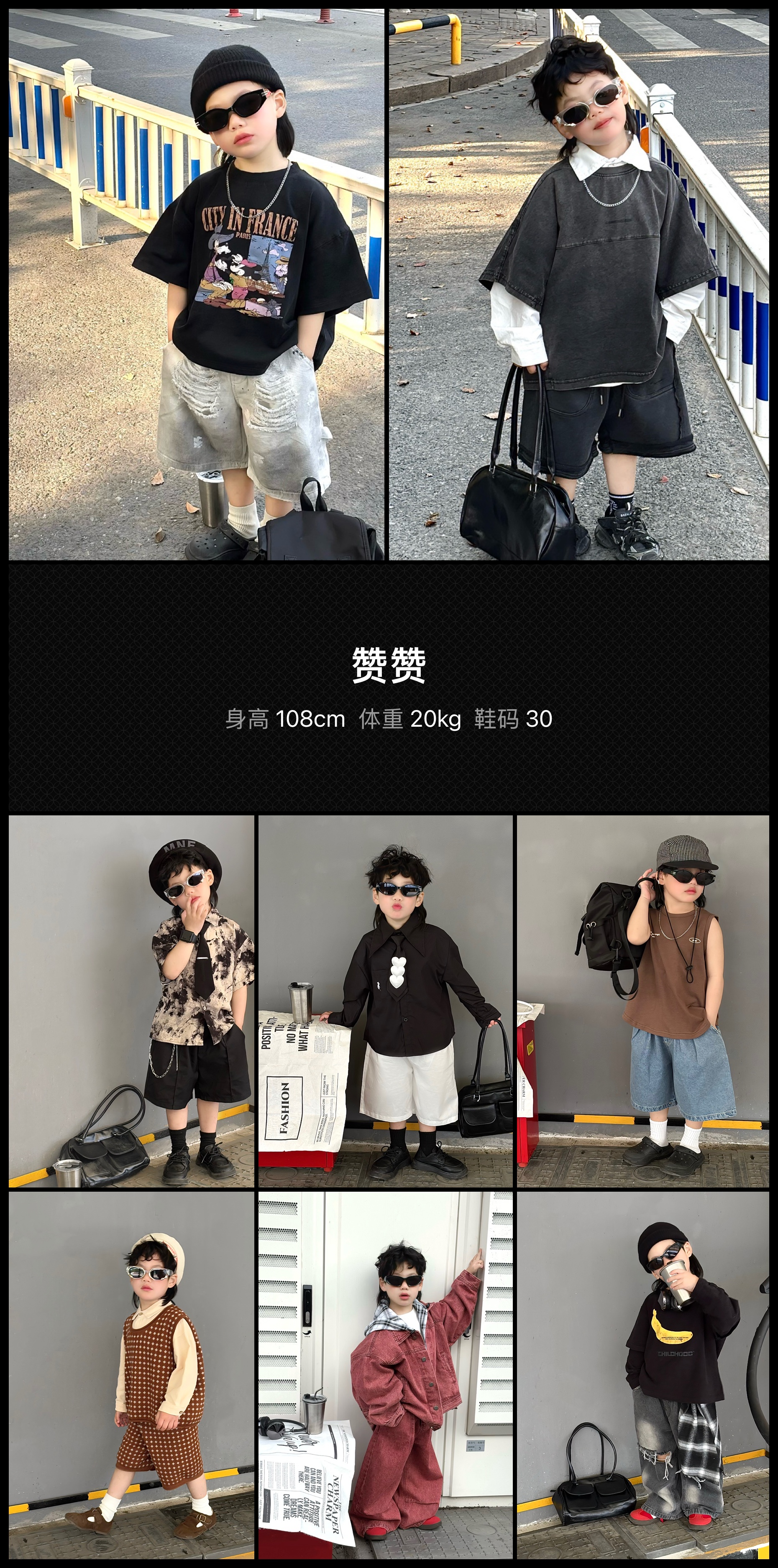 红人通告