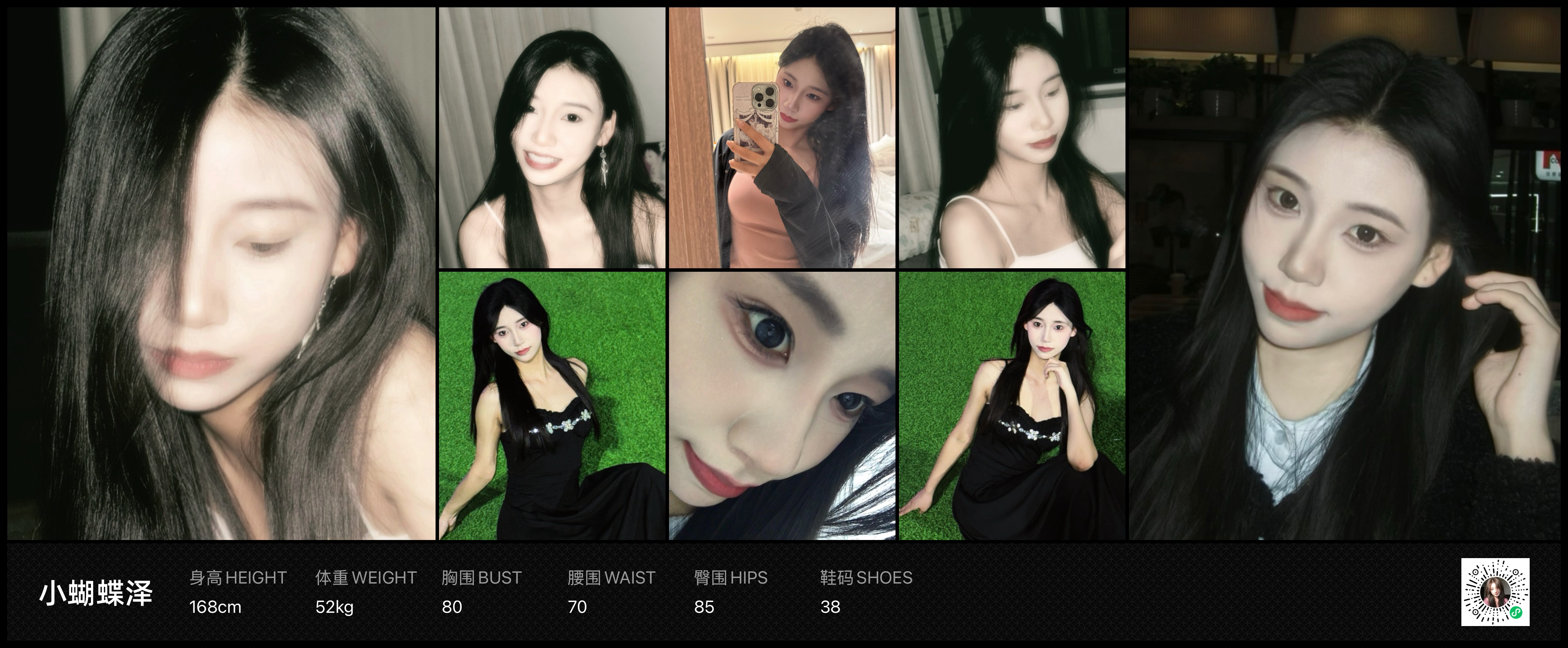 模卡