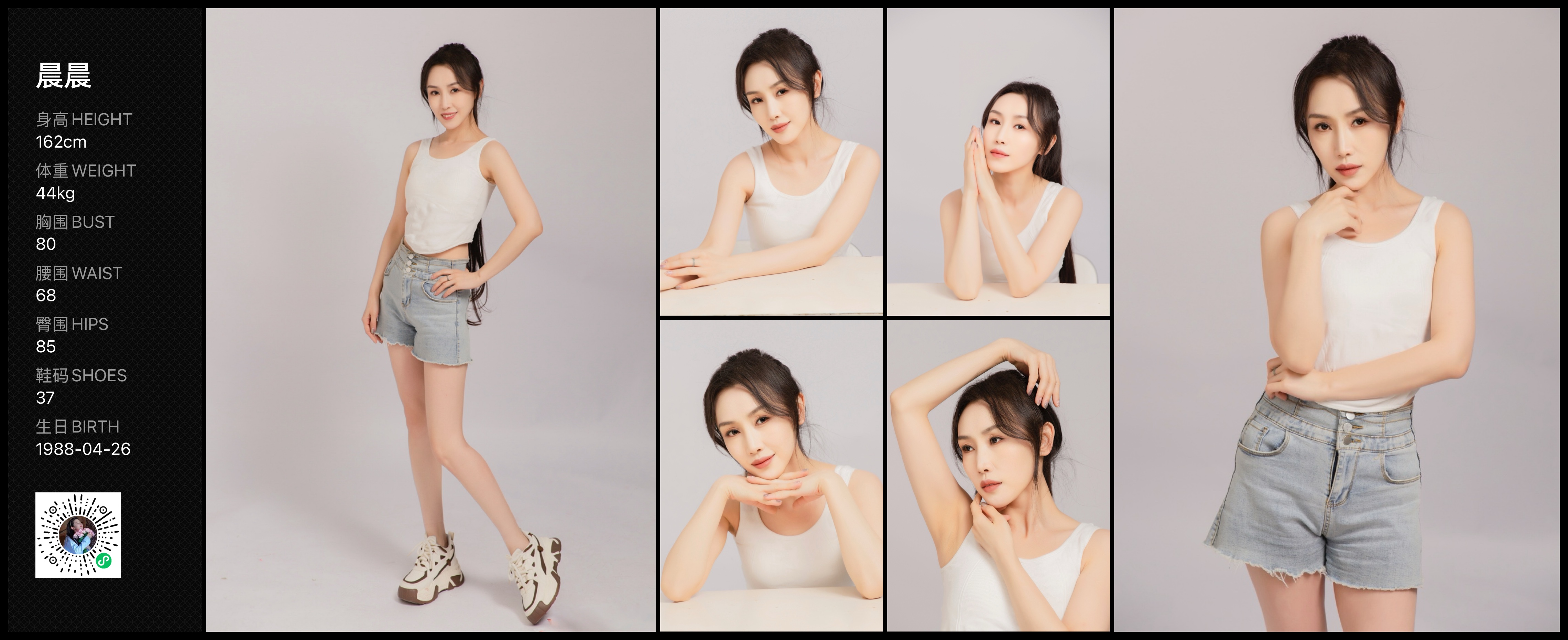 美影云
