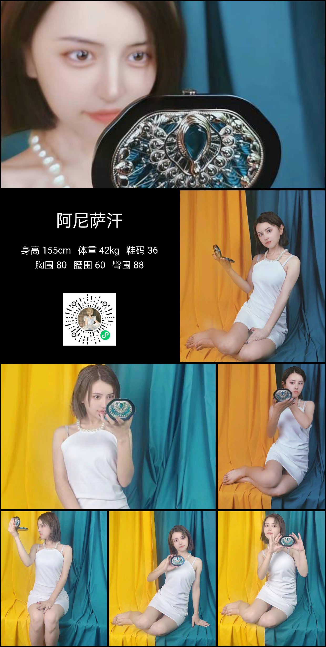 模卡
