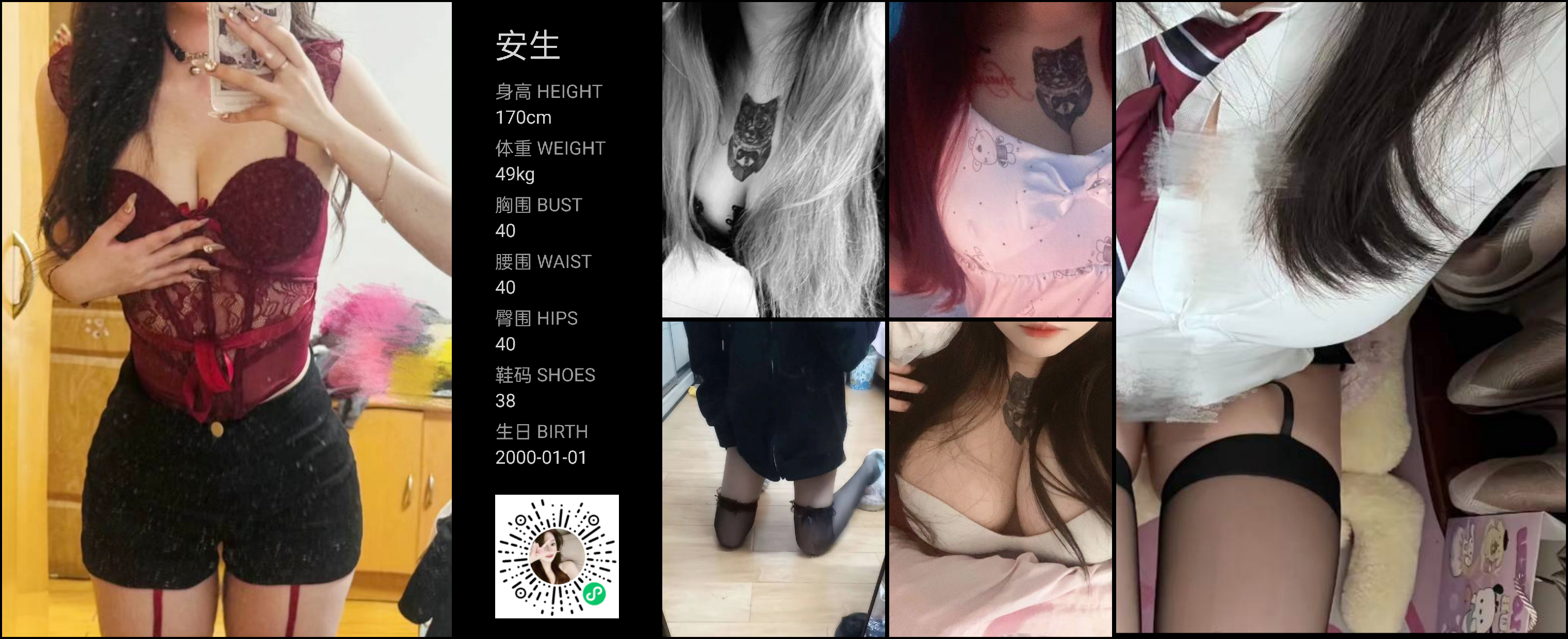 美影云