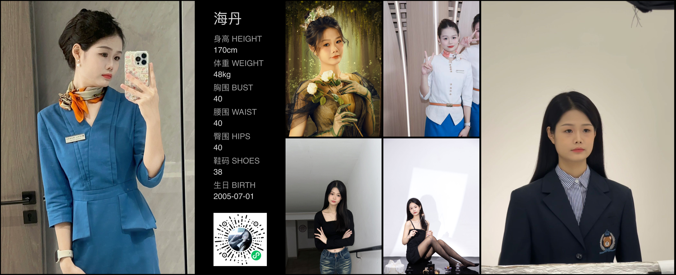 美影云