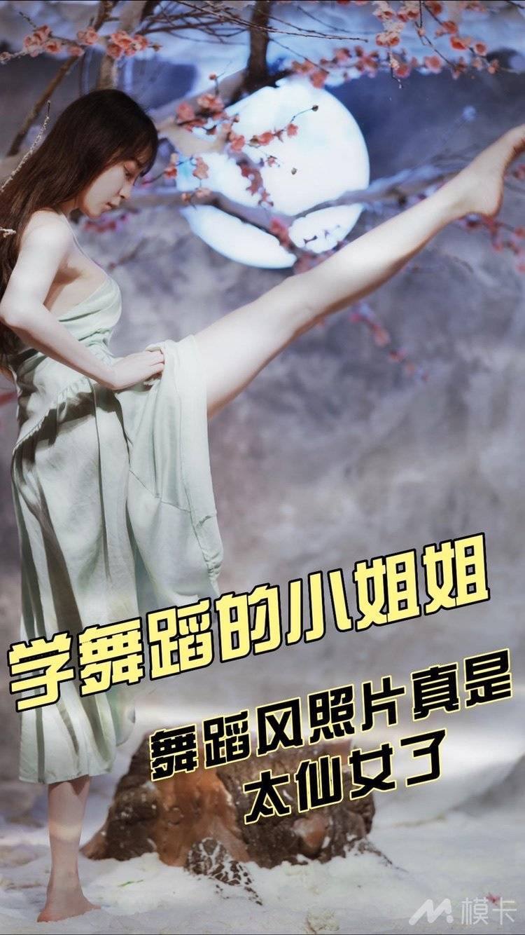 通告图片