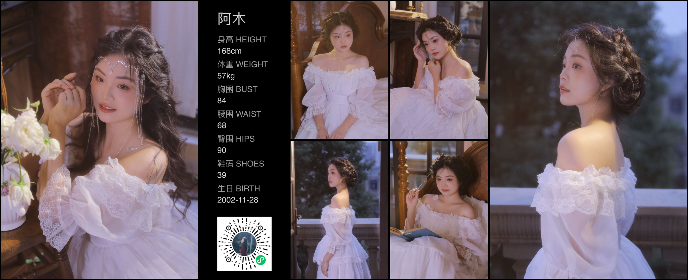 美影云