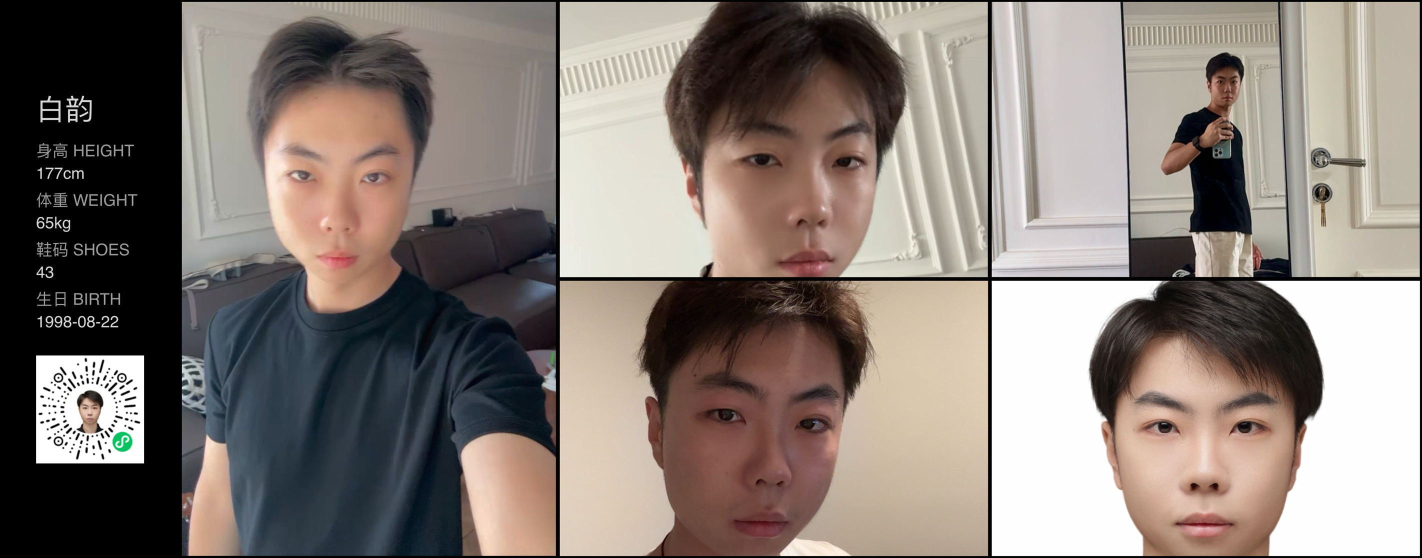 模卡