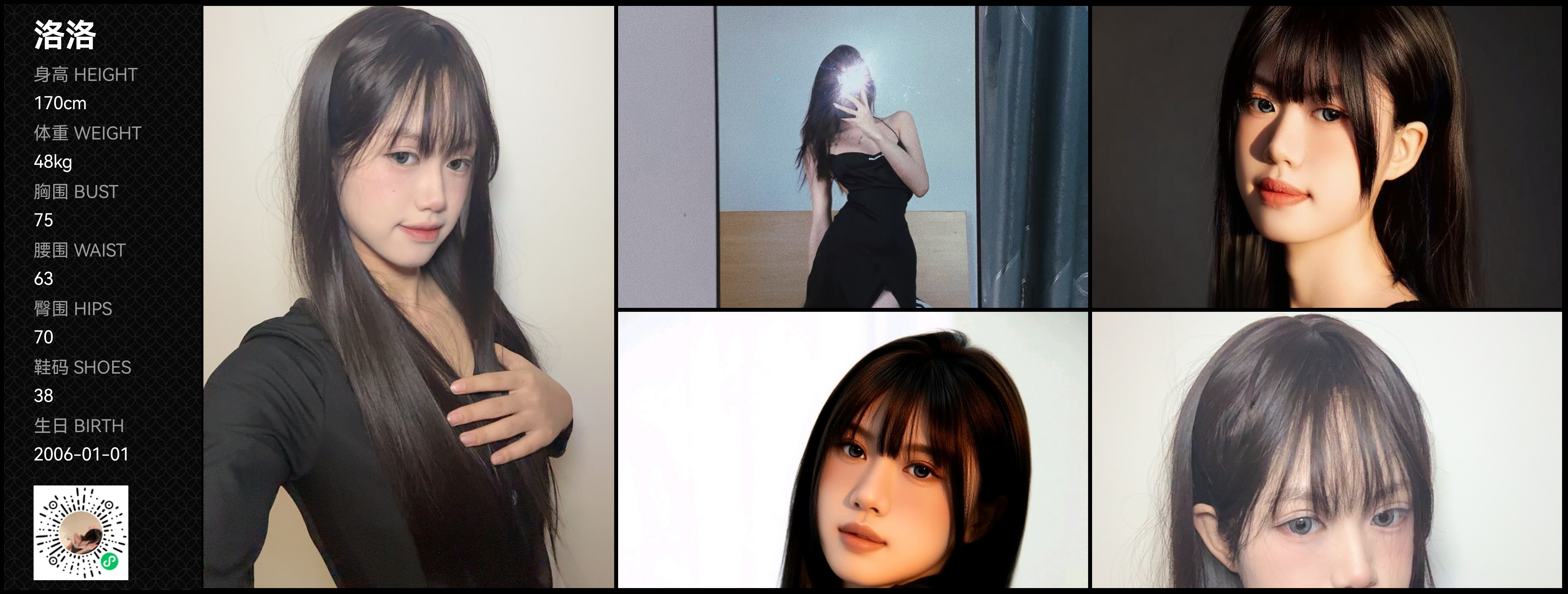 模卡