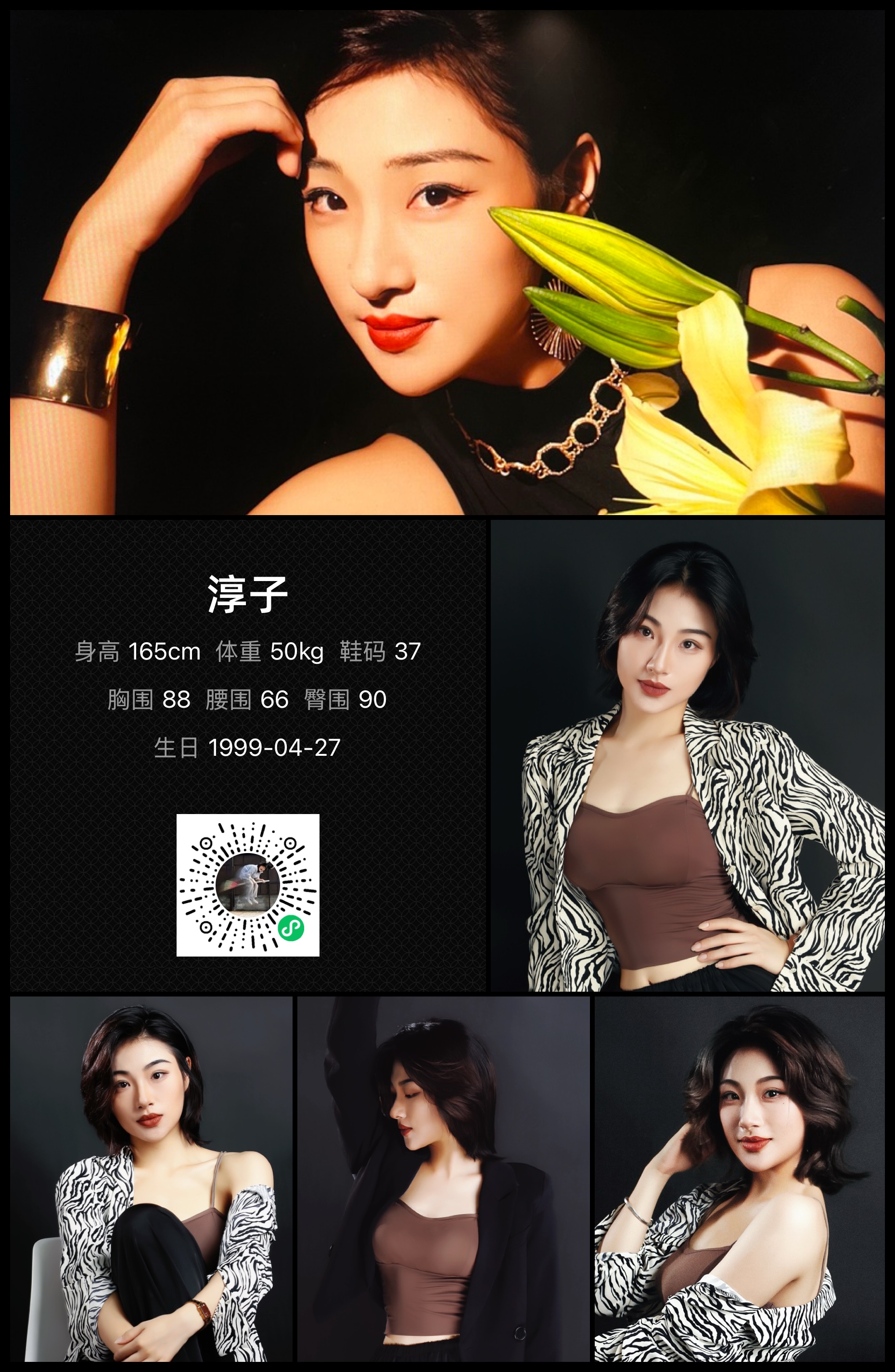 美影云