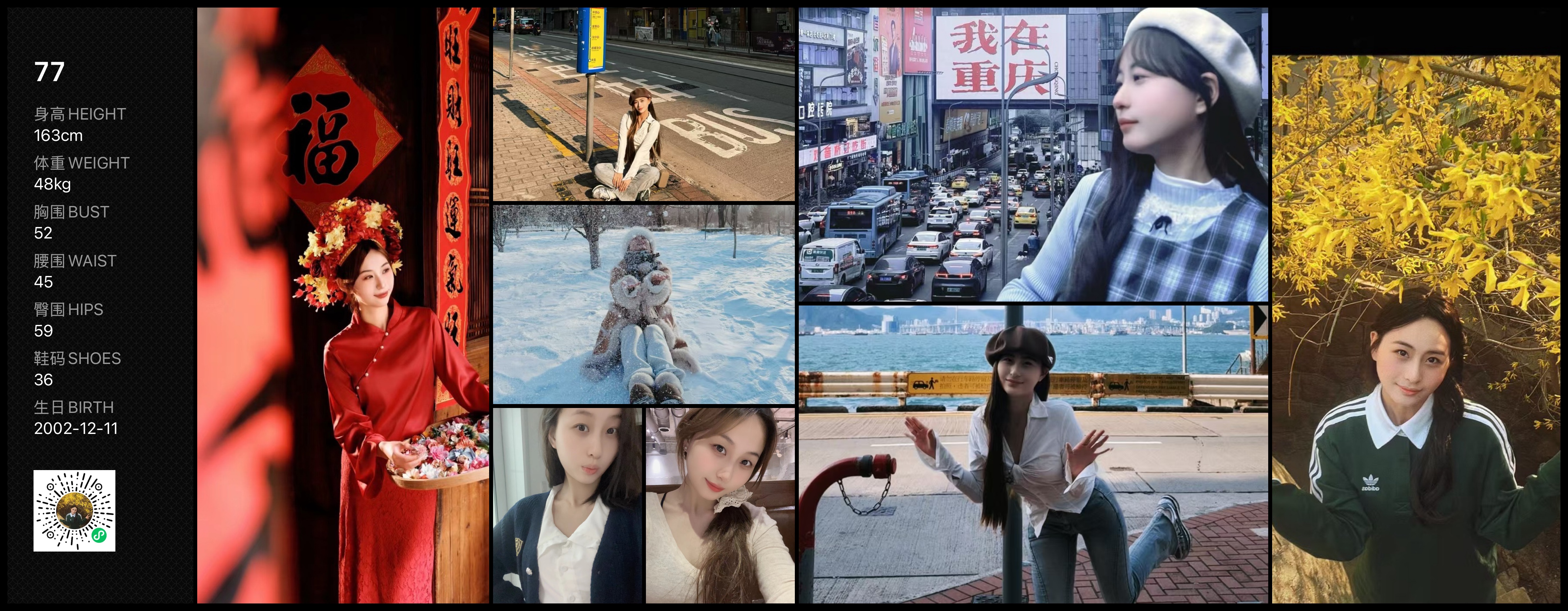 模卡