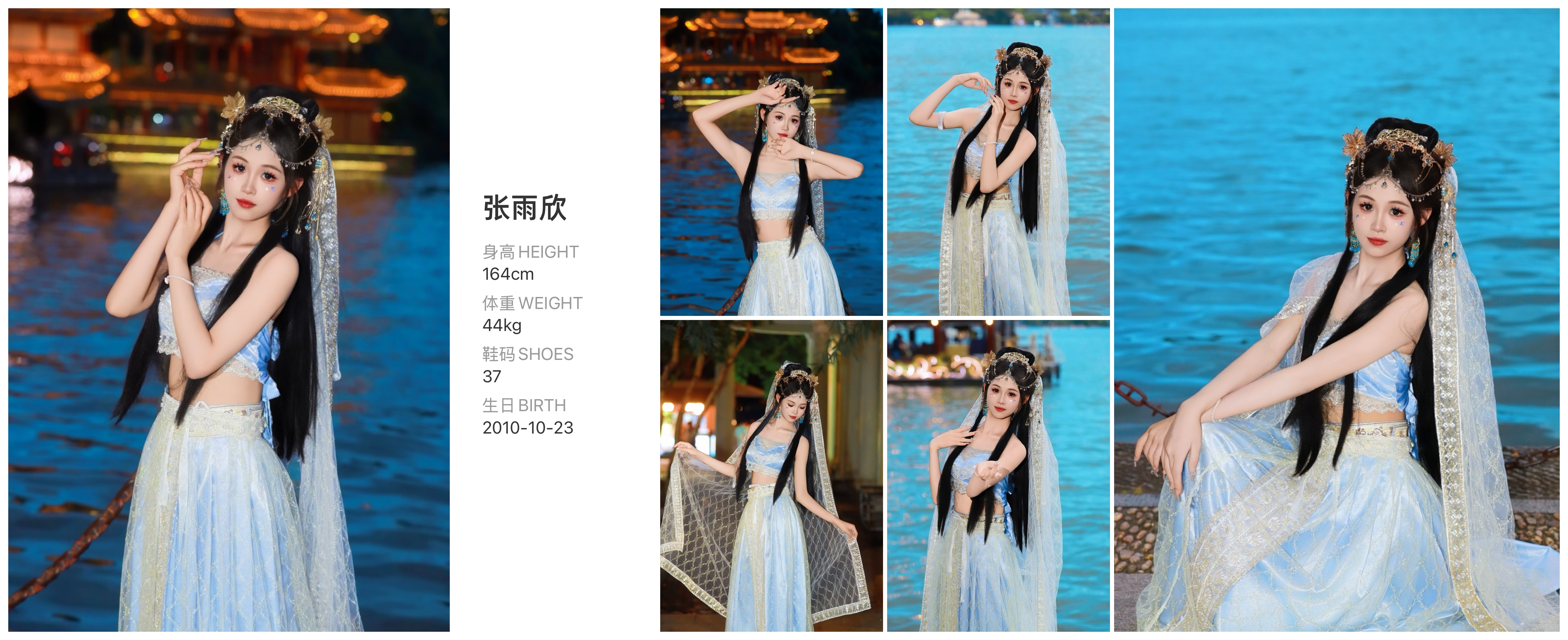 美影云
