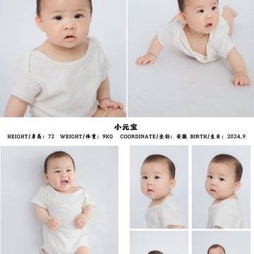 小元宝的微模卡作品