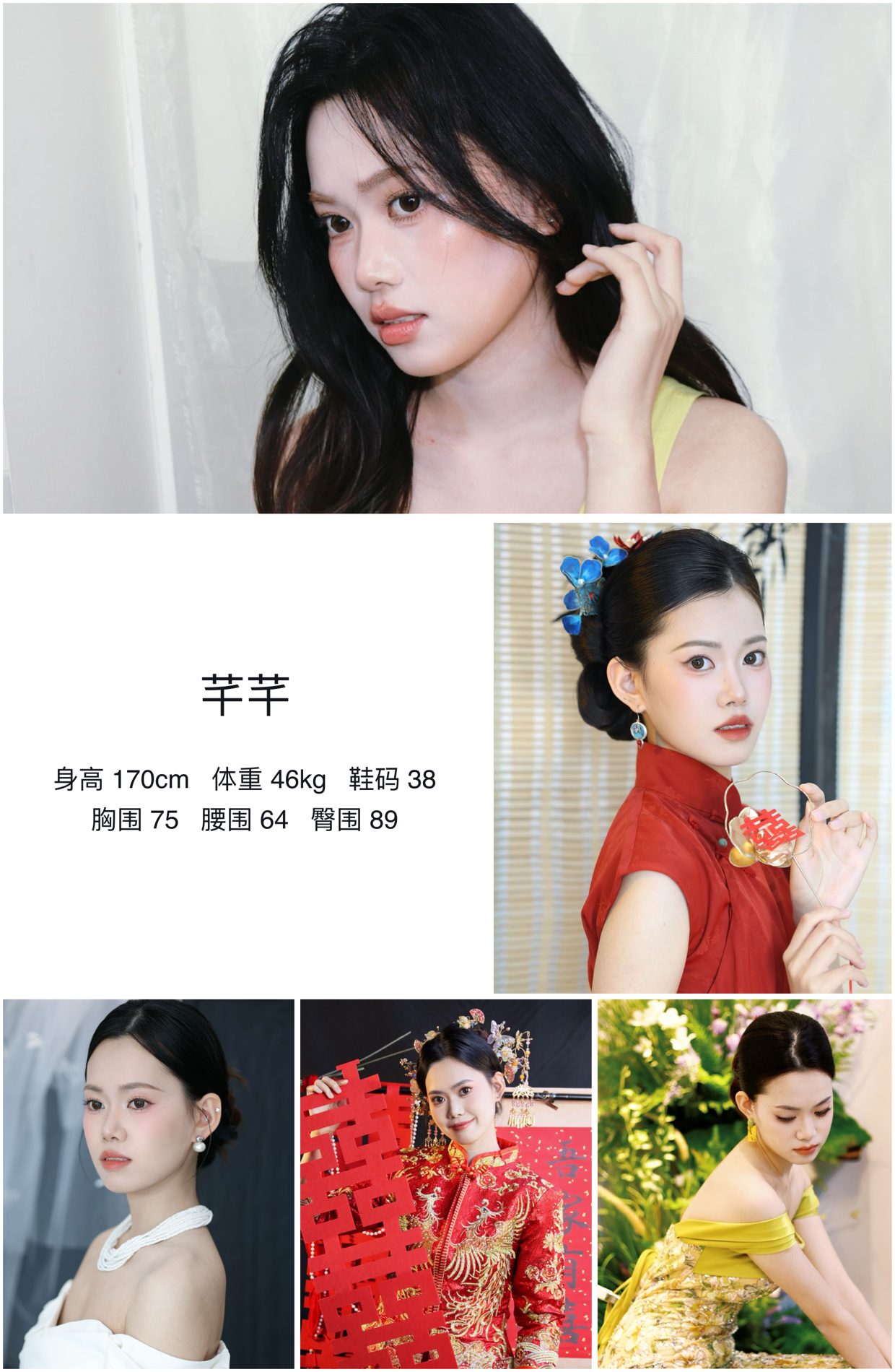 美影云