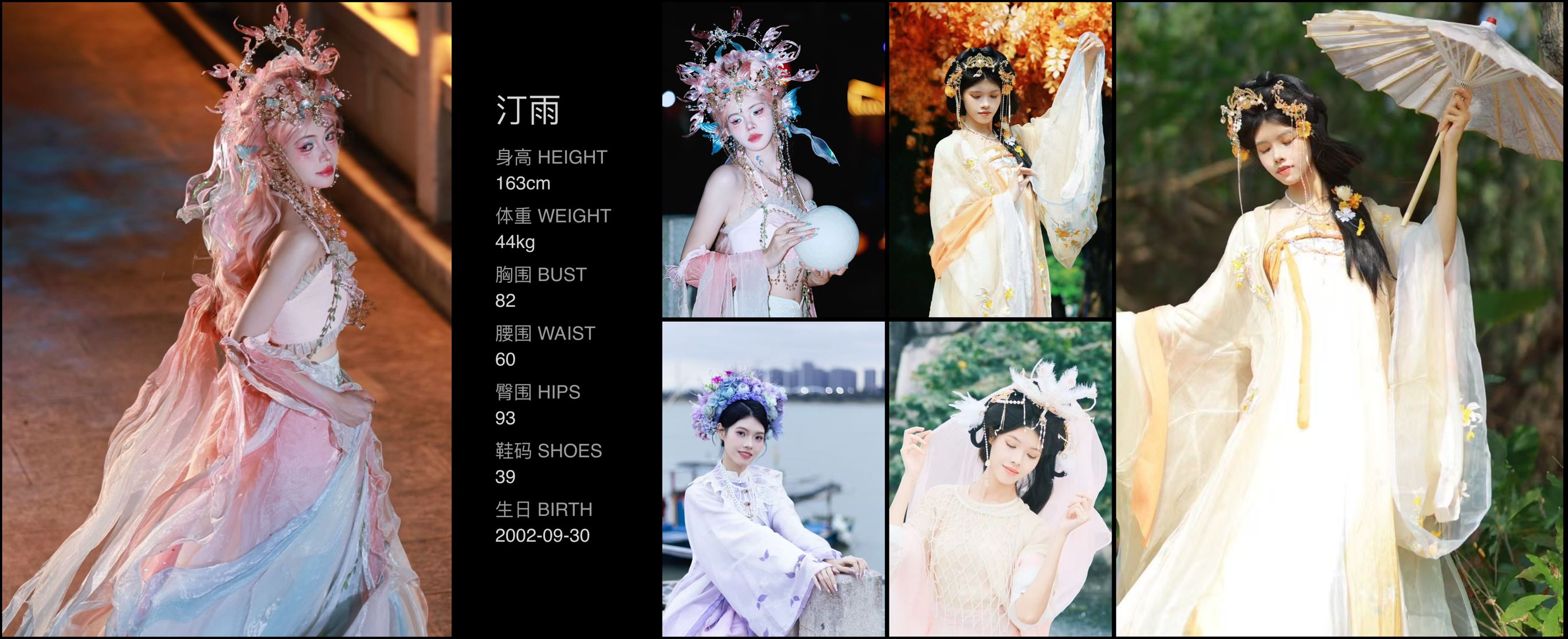 美影云