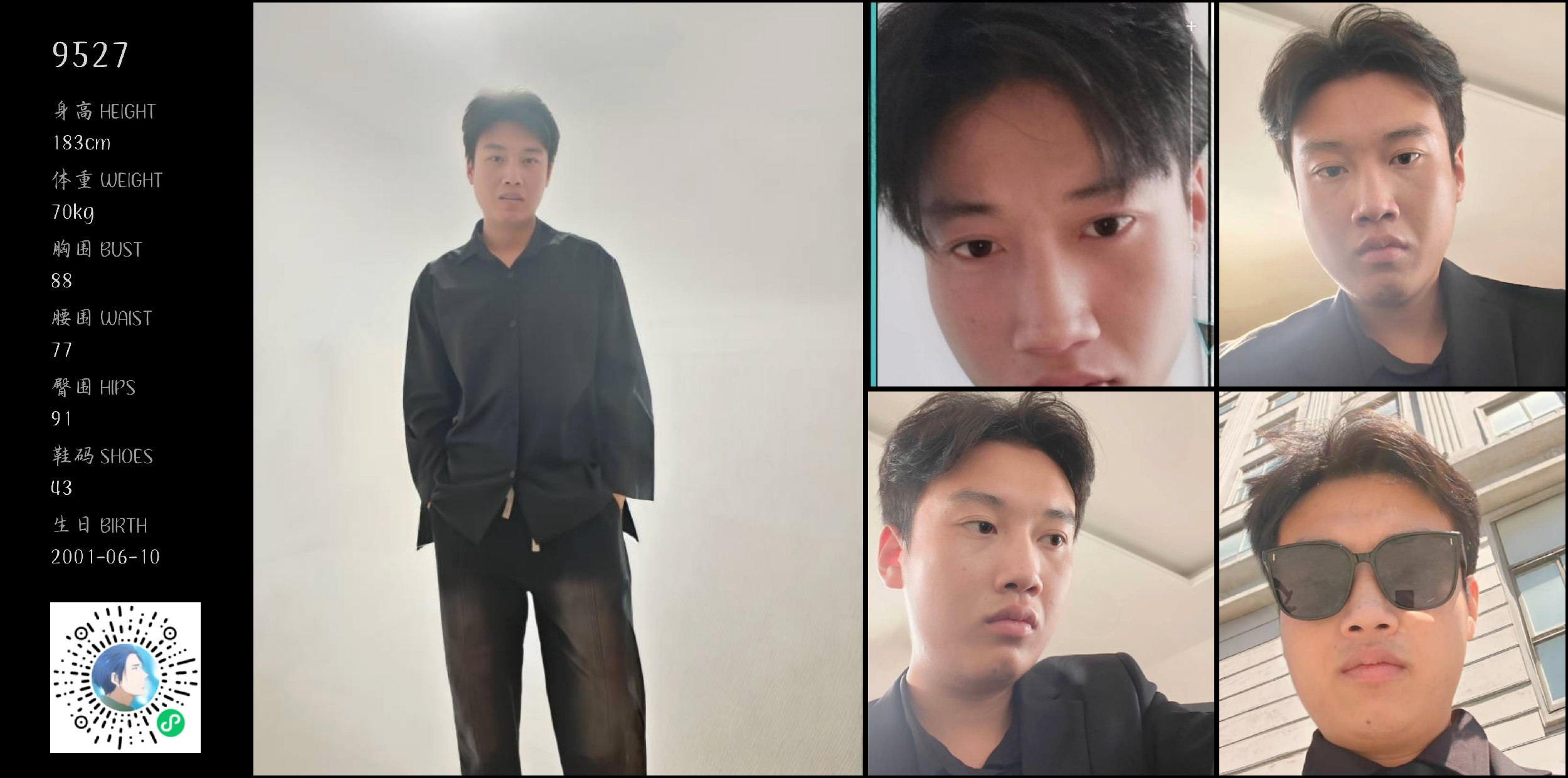 模卡