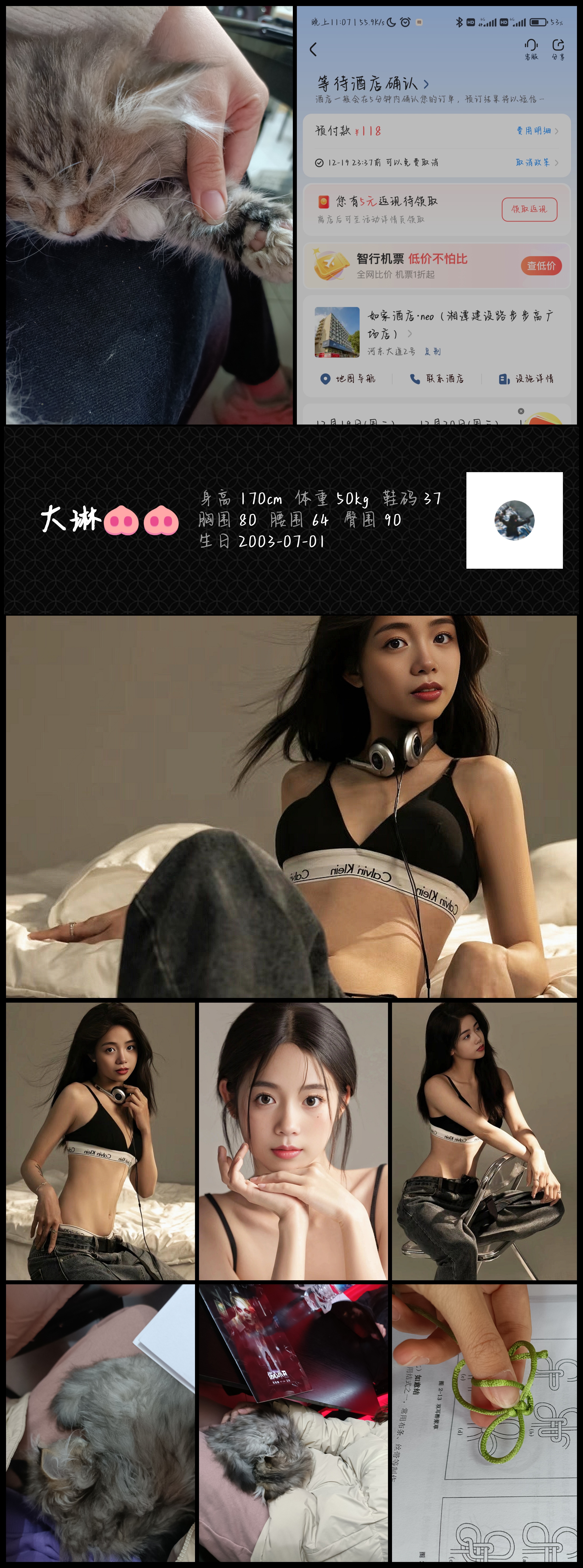 模卡