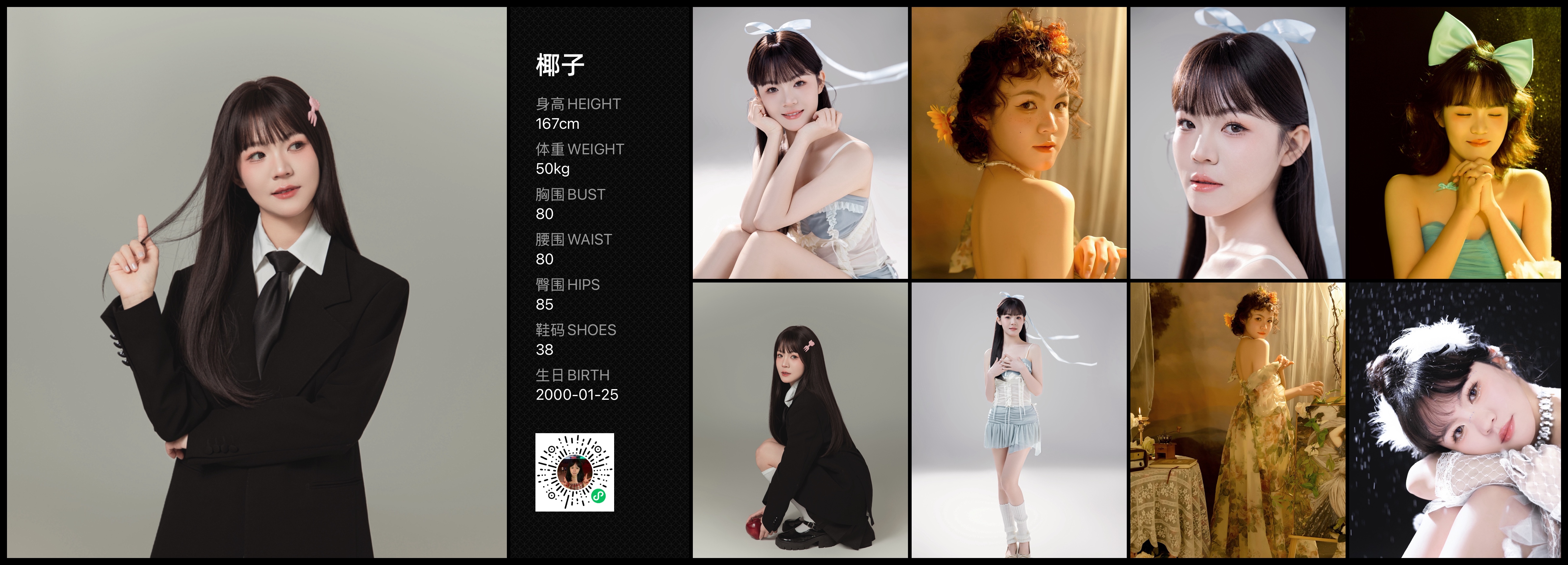 模卡