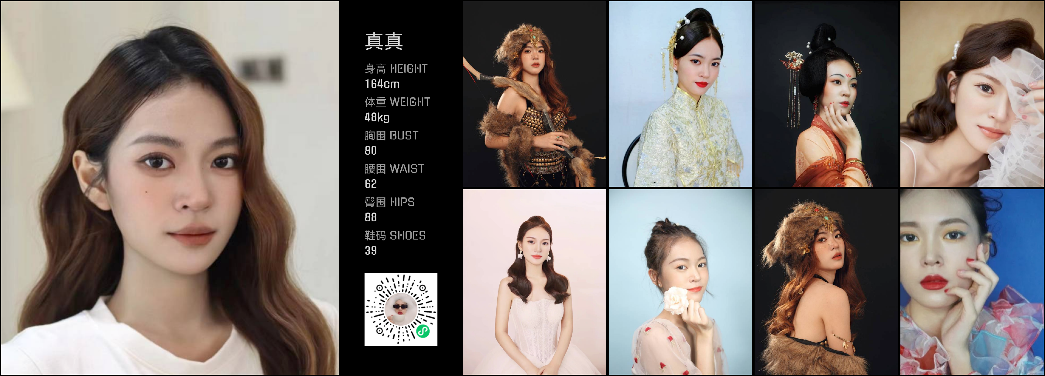 模卡