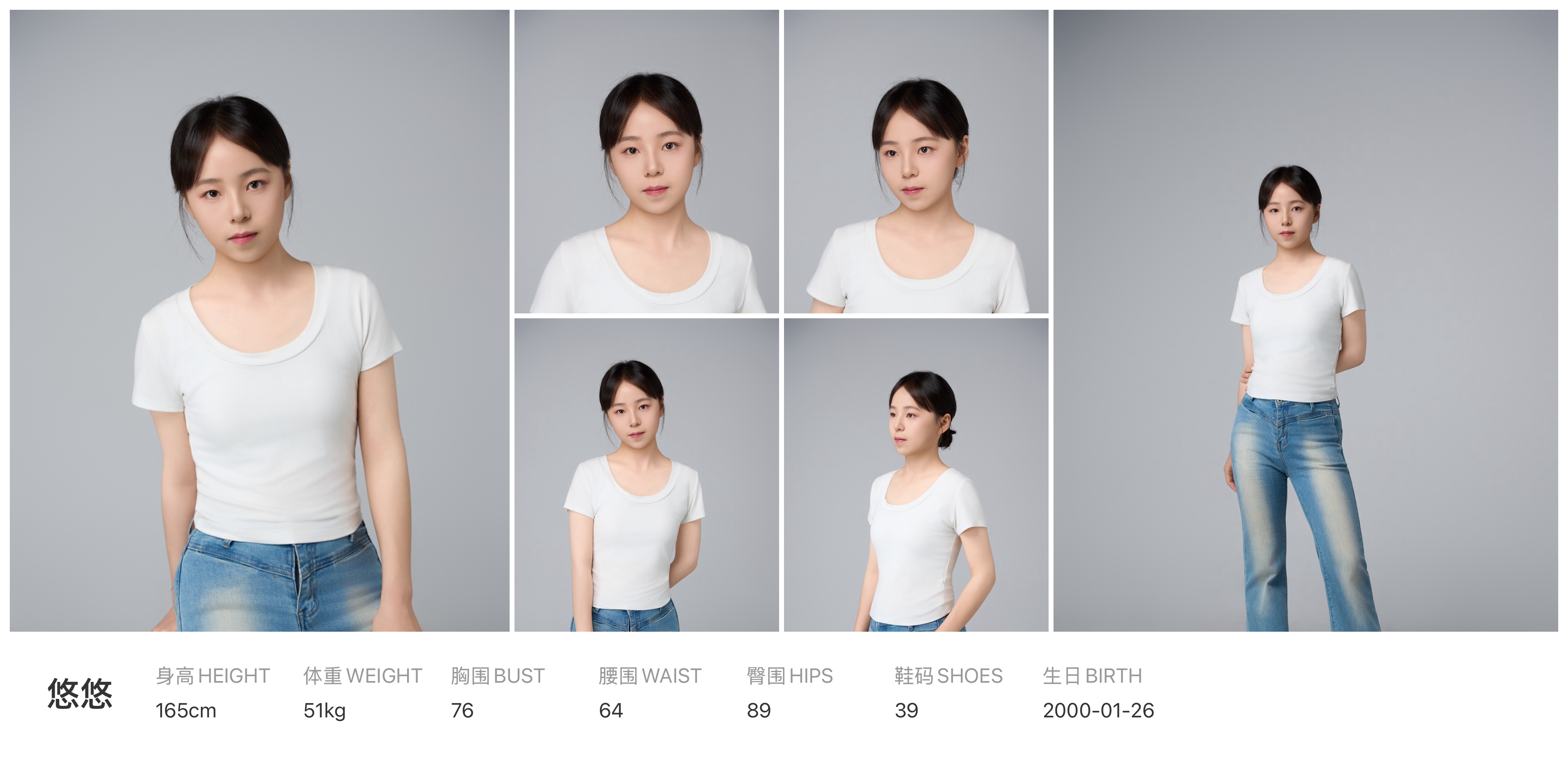 美影云