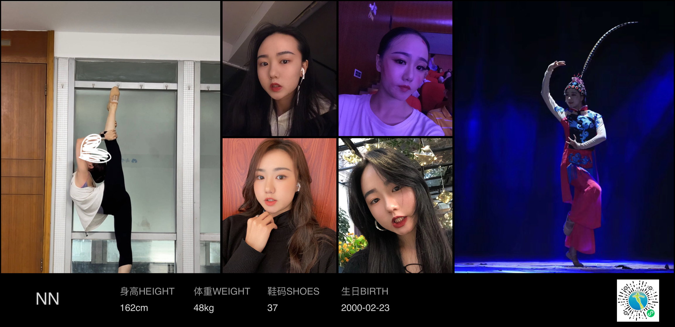 模卡