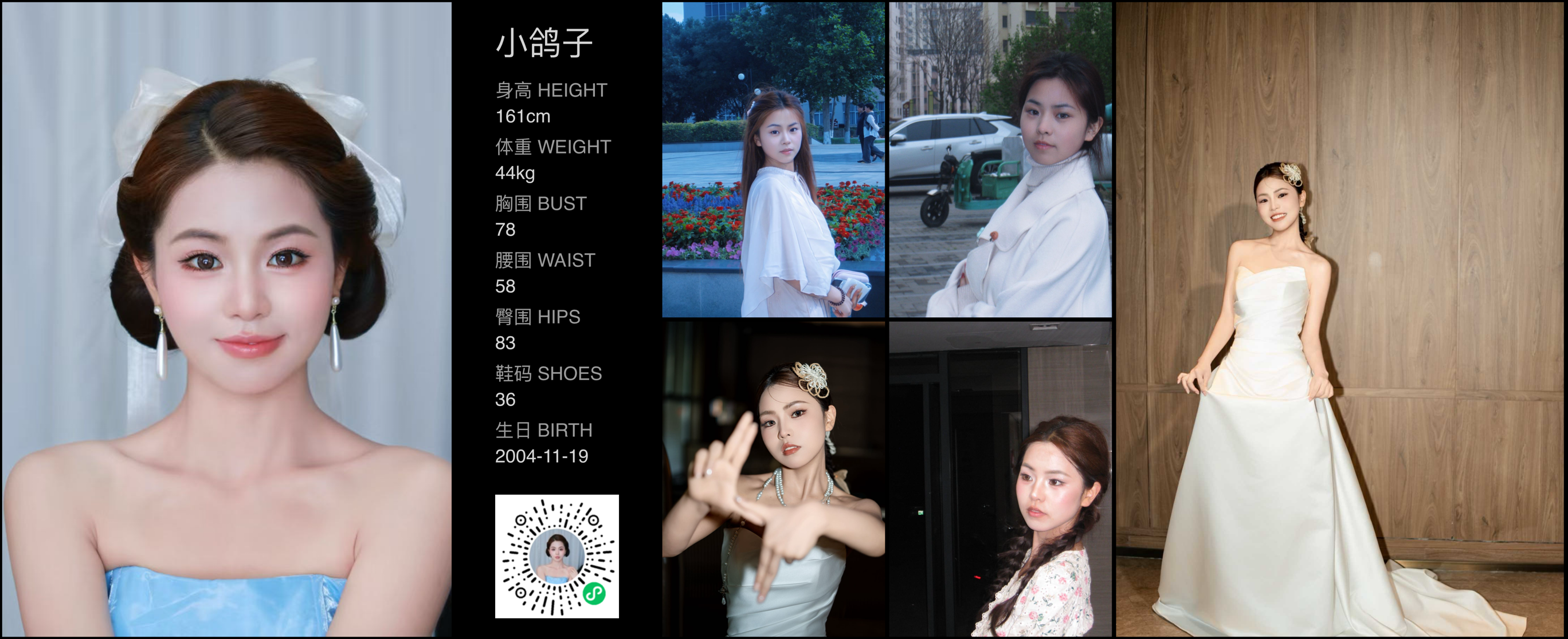 模卡