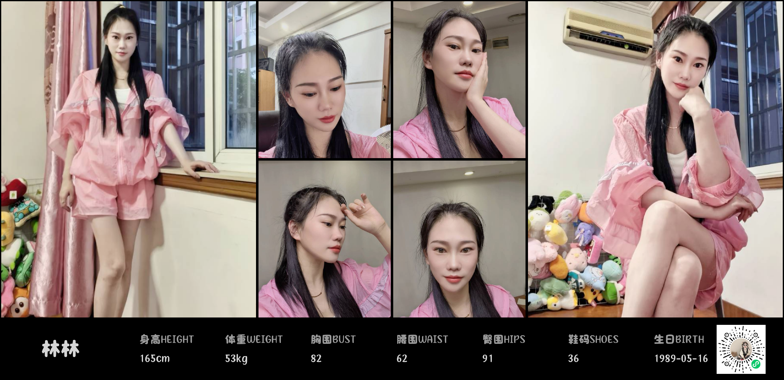 美影云