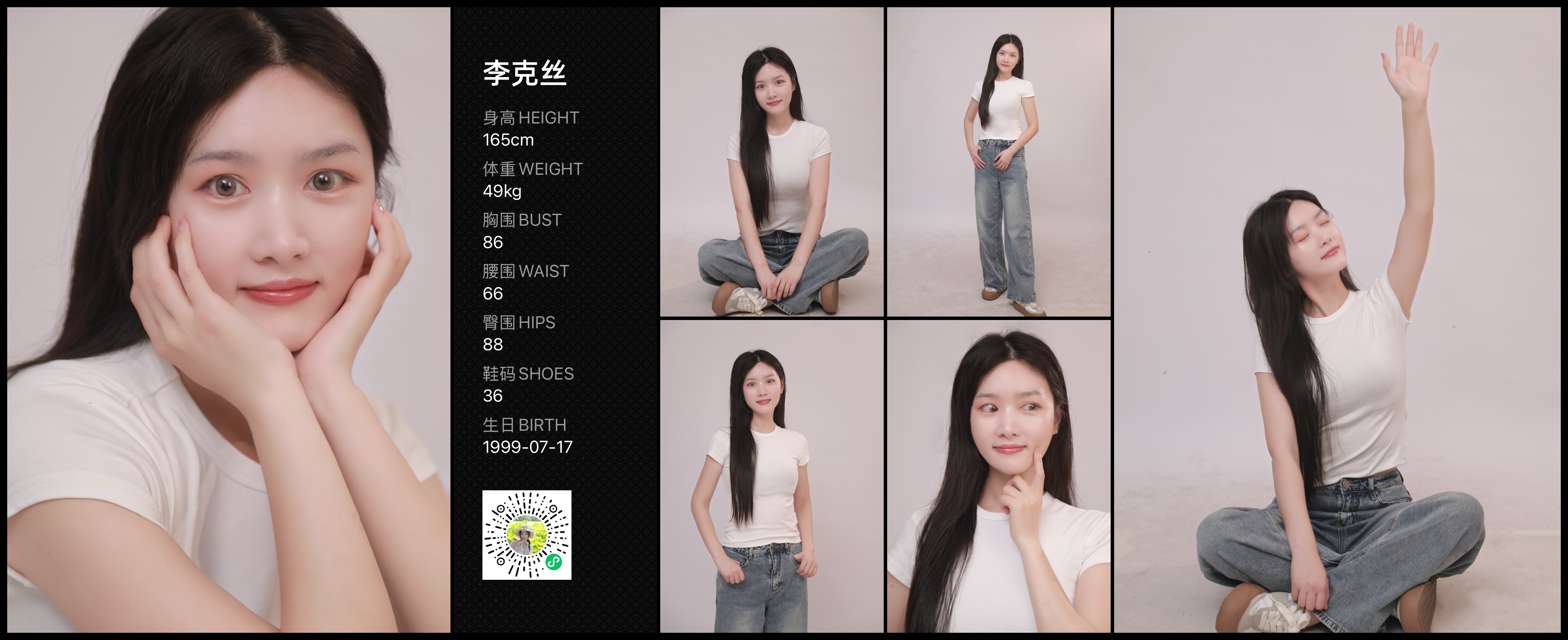 模卡