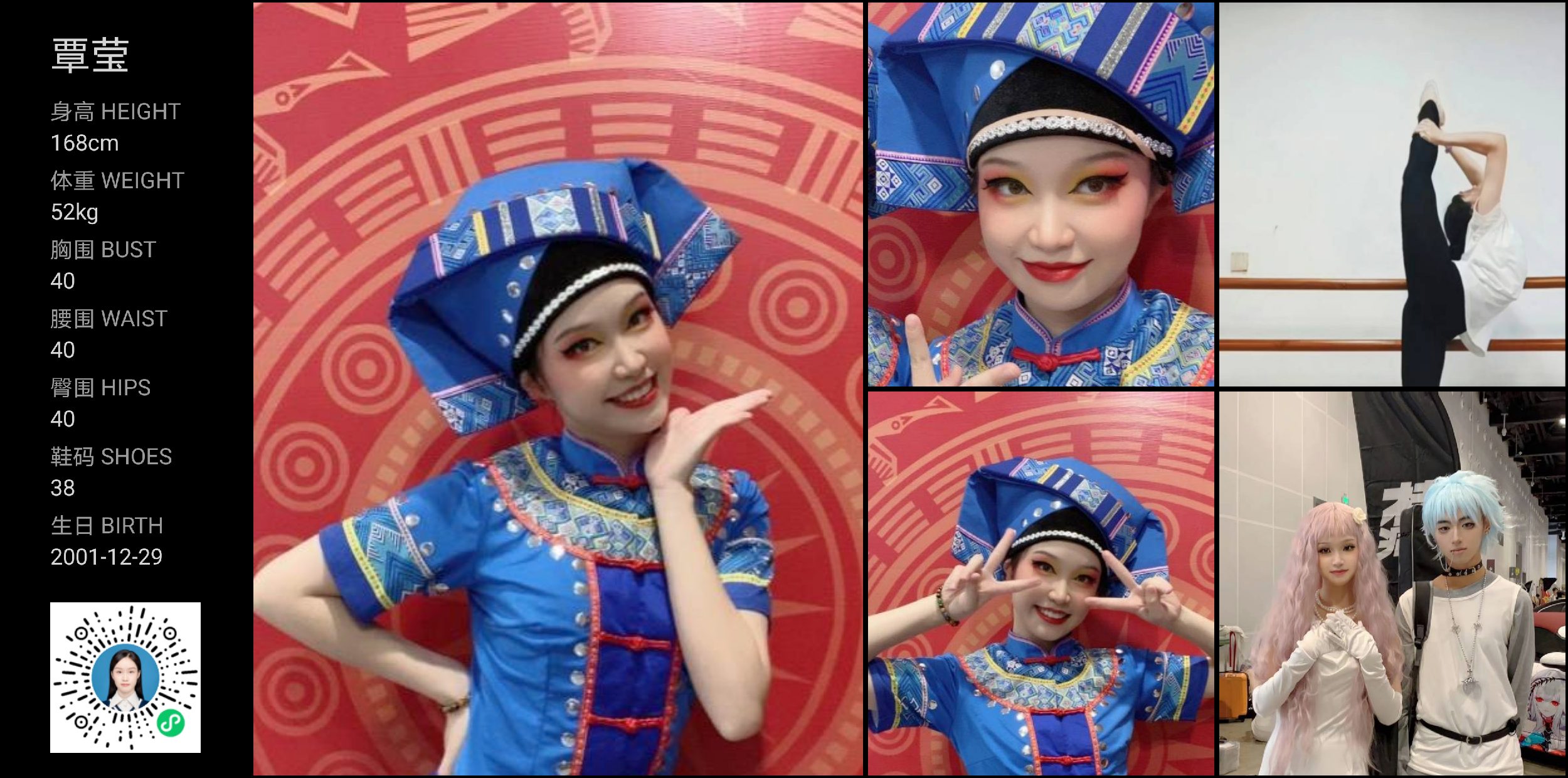 模卡