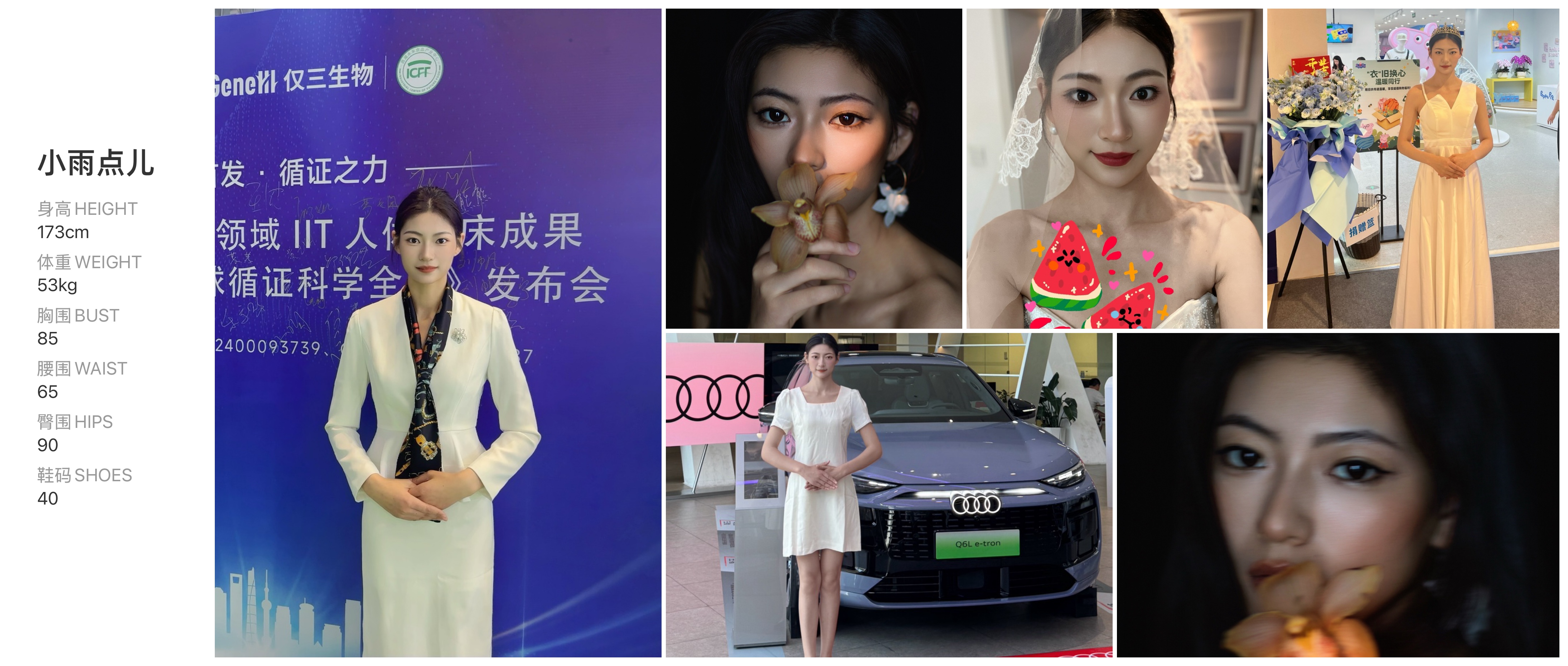 美影云
