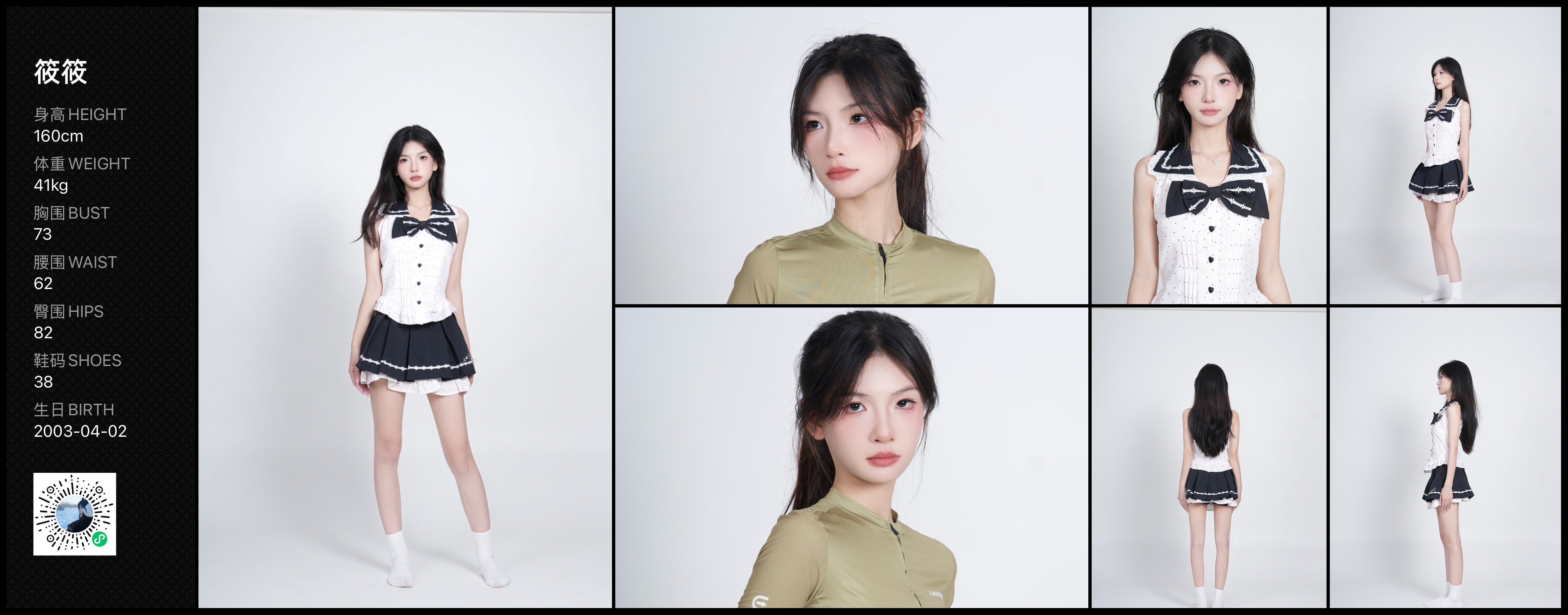 模卡