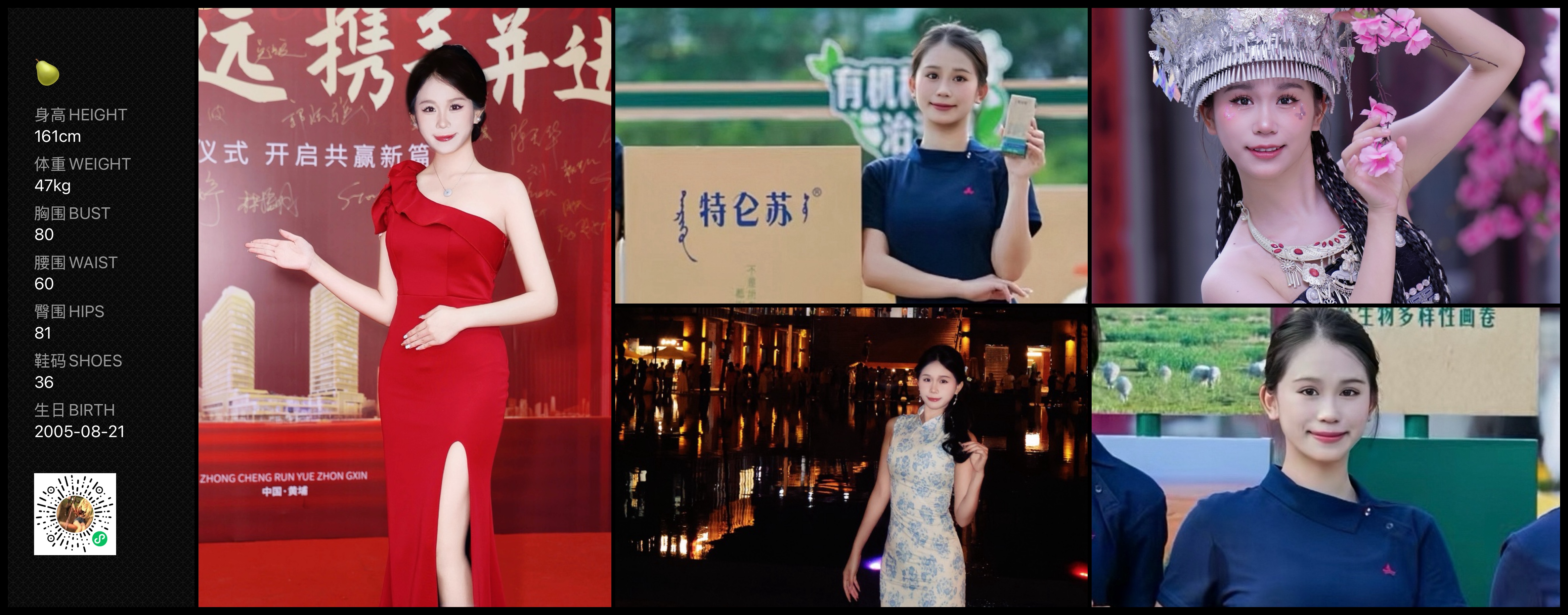 美影云