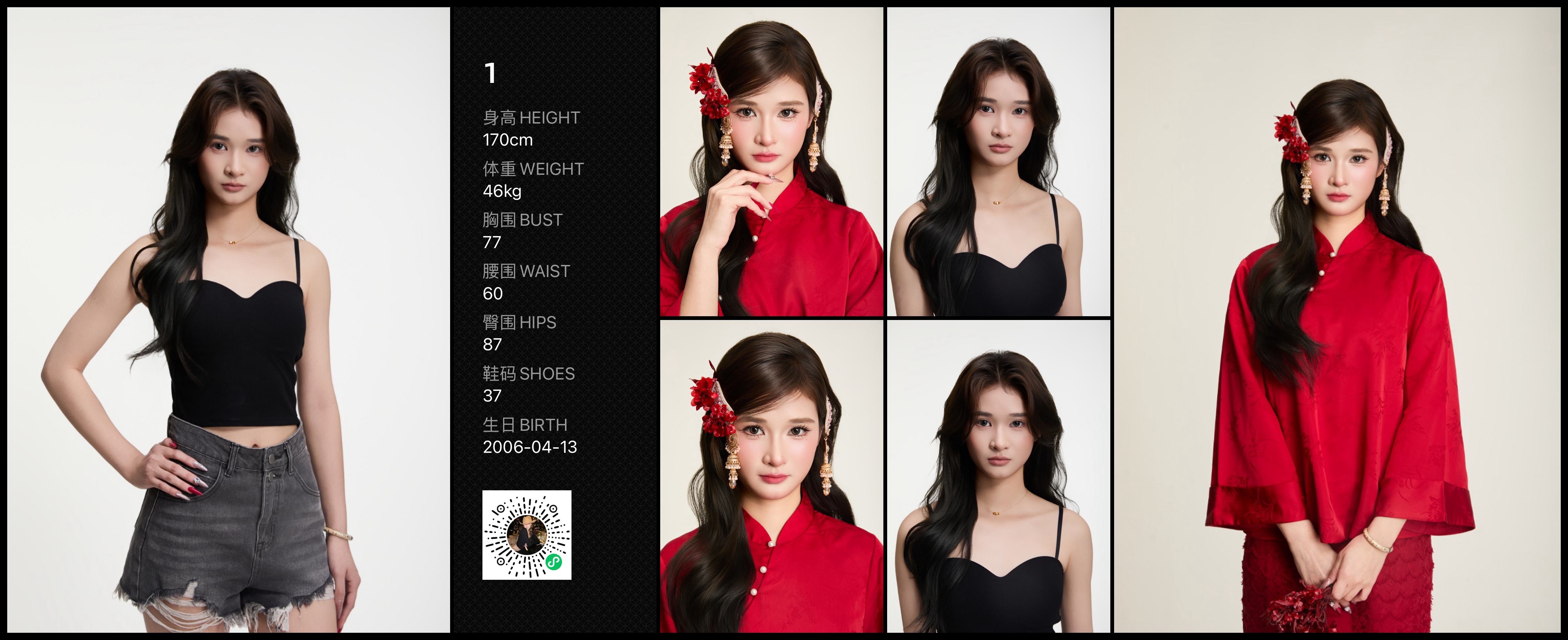 美影云