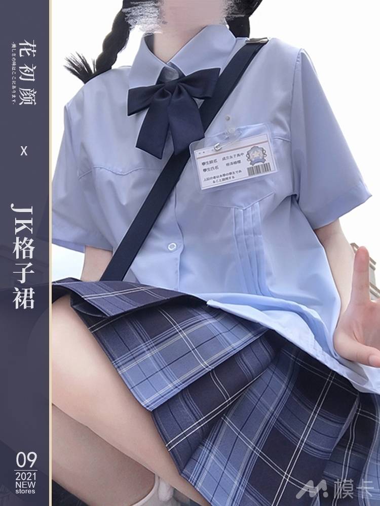 通告图片